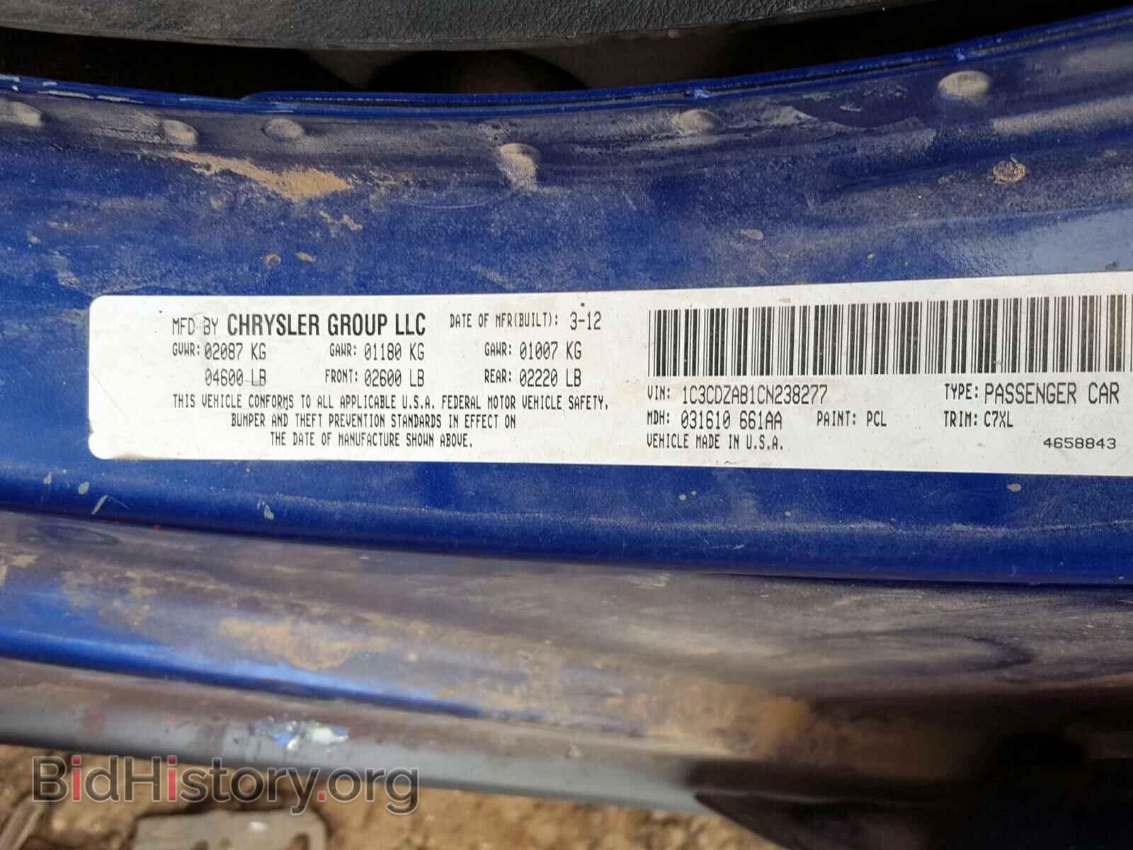2012 DODGE AVENGER - VIN: 1C3CDZAB1CN238277 - Photo 10