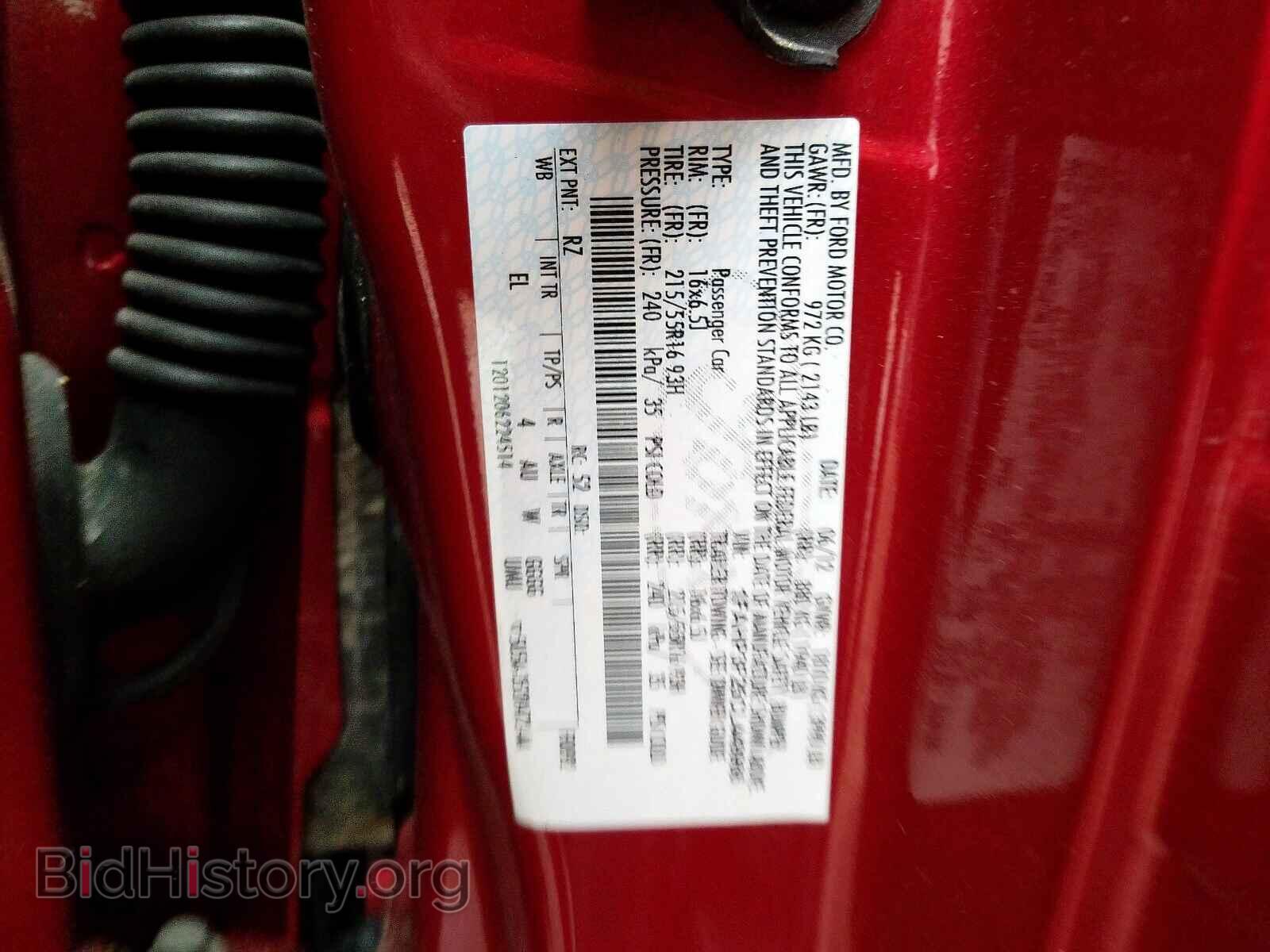 2012 FORD FOCUS - VIN: 1FAHP3F25CL449966 - Фото 10
