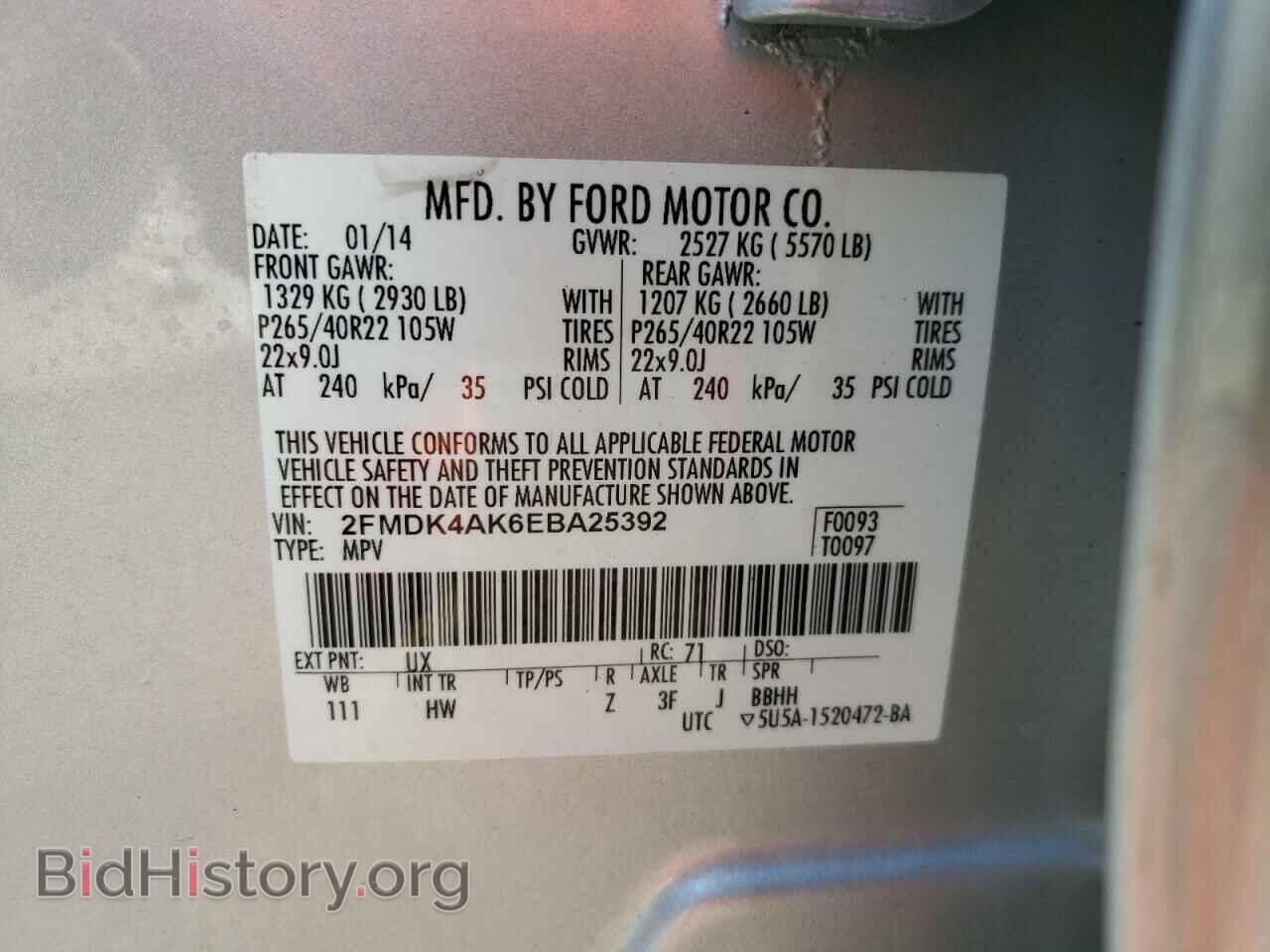 2014 FORD EDGE - VIN: 2FMDK4AK6EBA25392 - Фото 10