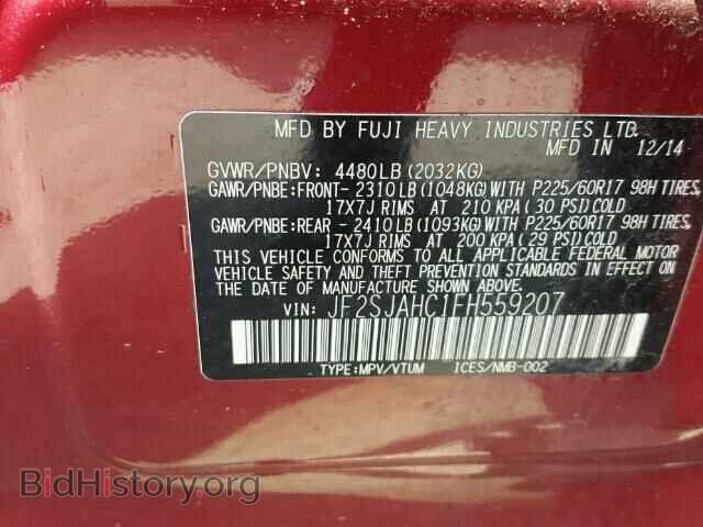 2015 SUBARU FORESTER - VIN: JF2SJAHC1FH559207 - Фото 10