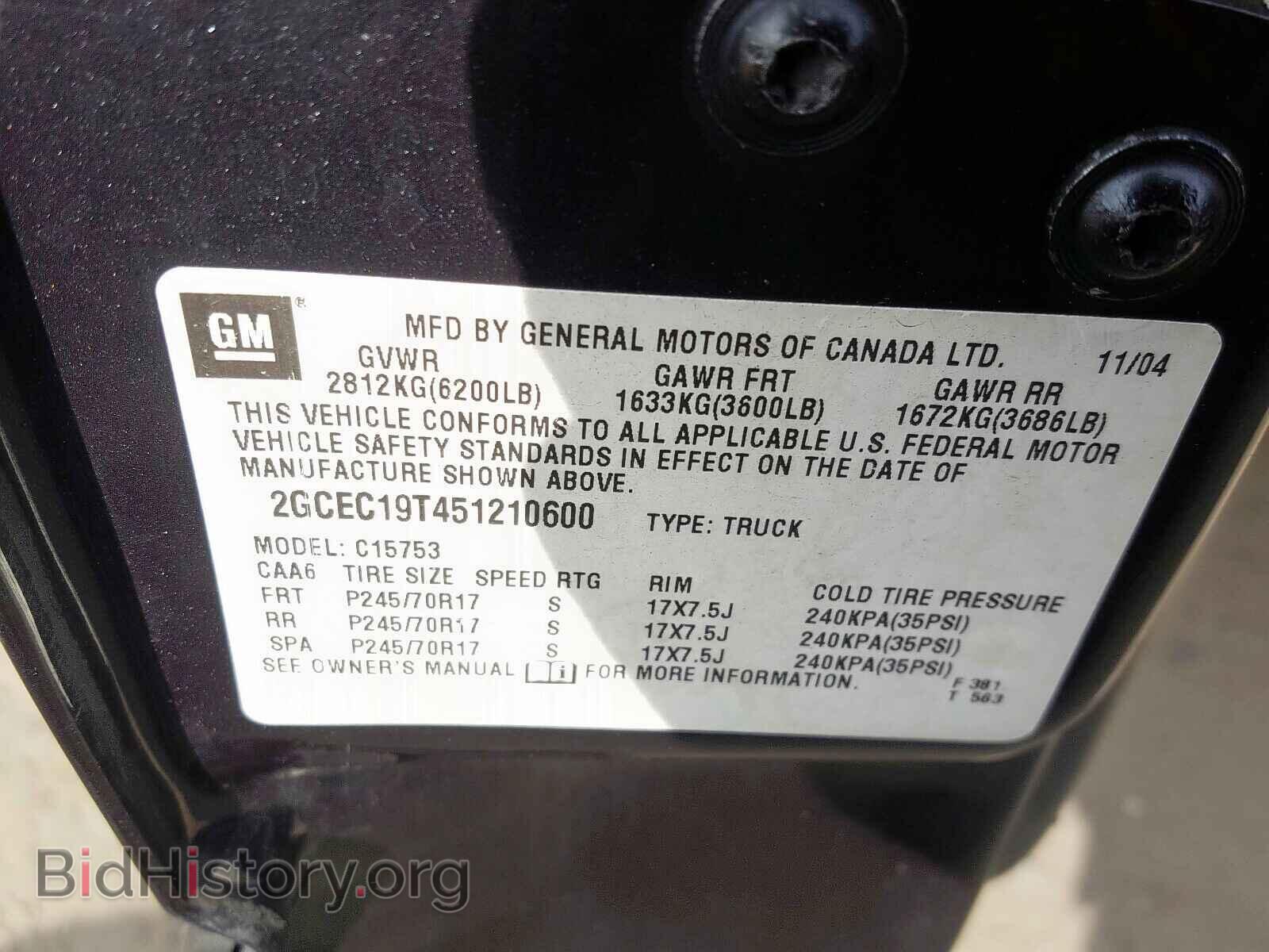 2005 CHEVROLET SILVERADO - VIN: 2GCEC19T451210600 - Photo 10