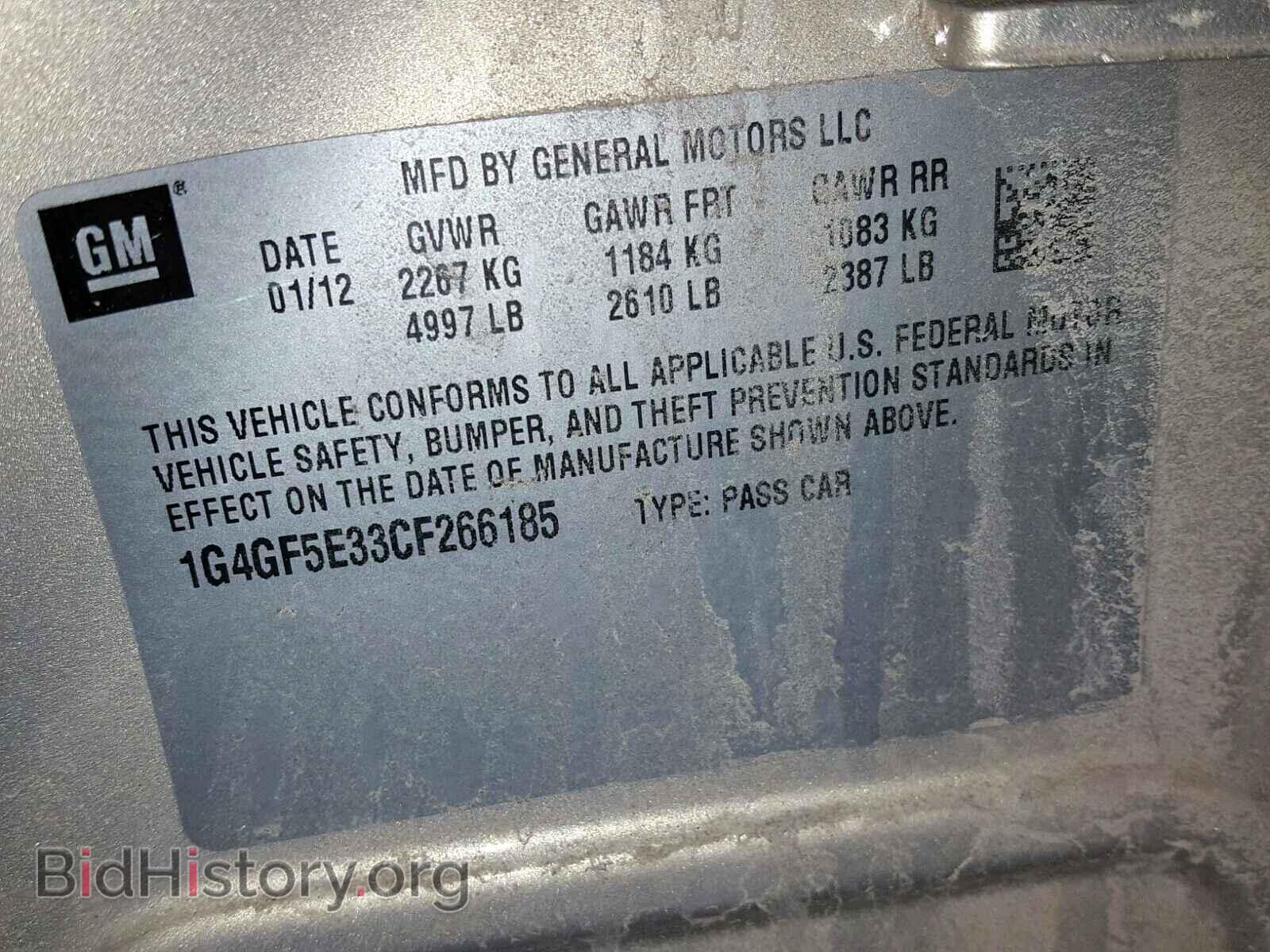 2012 BUICK LACROSSE - VIN: 1G4GF5E33CF266185 - Фото 10