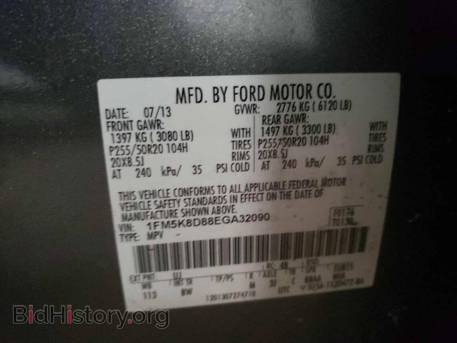 2014 FORD EXPLORER - VIN: 1FM5K8D88EGA32090 - Фото 10