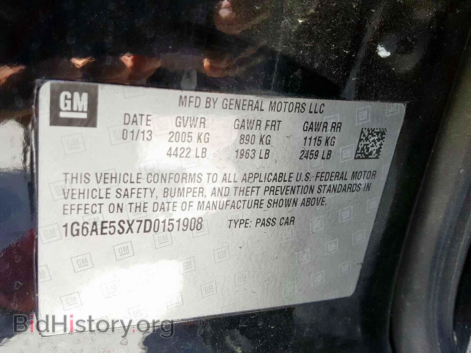 2013 CADILLAC ATS - VIN: 1G6AE5SX7D0151908 - Фото 10