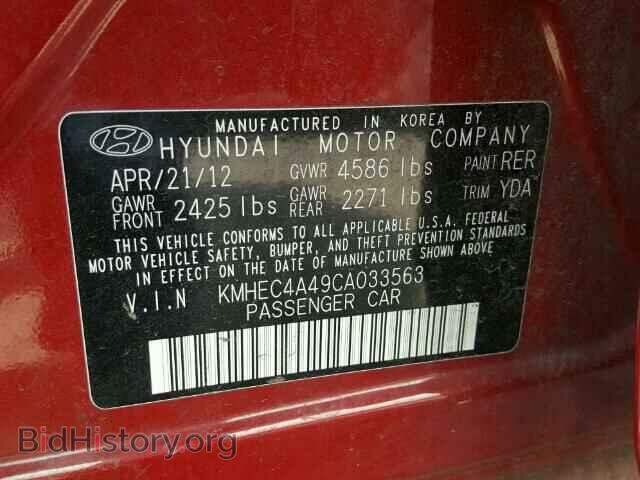 2012 HYUNDAI SONATA - VIN: KMHEC4A49CA033563 - Фото 9