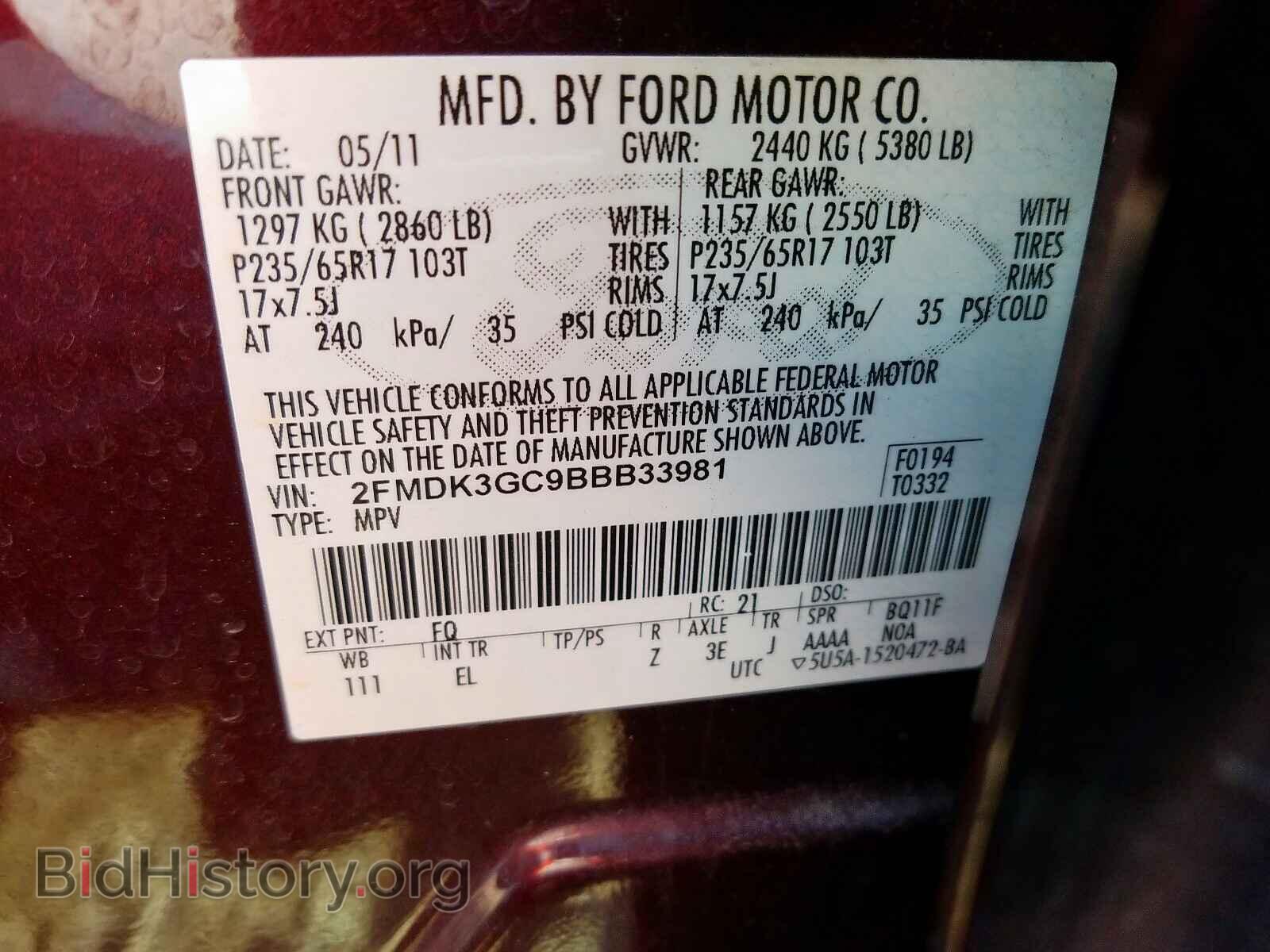 2011 FORD EDGE - VIN: 2FMDK3GC9BBB33981 - Photo 10