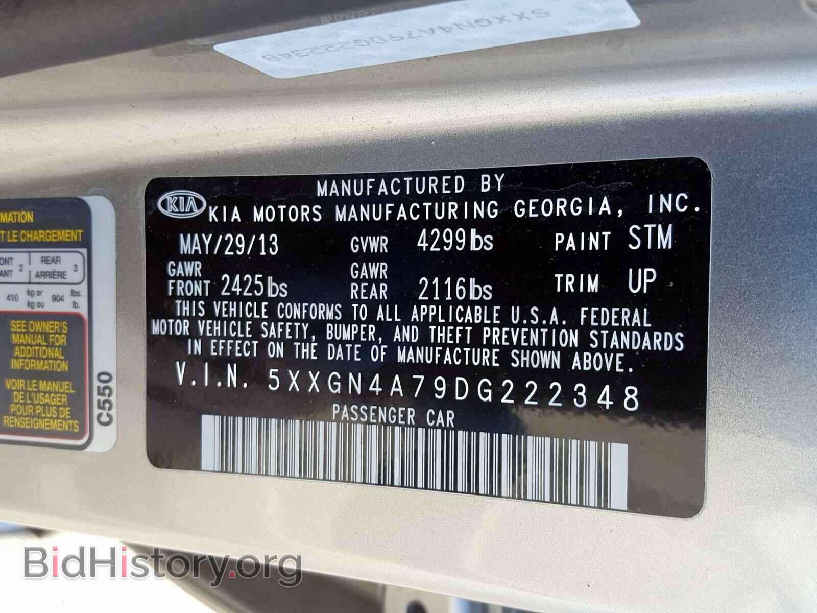 2013 KIA OPTIMA - VIN: 5XXGN4A79DG222348 - Фото 10