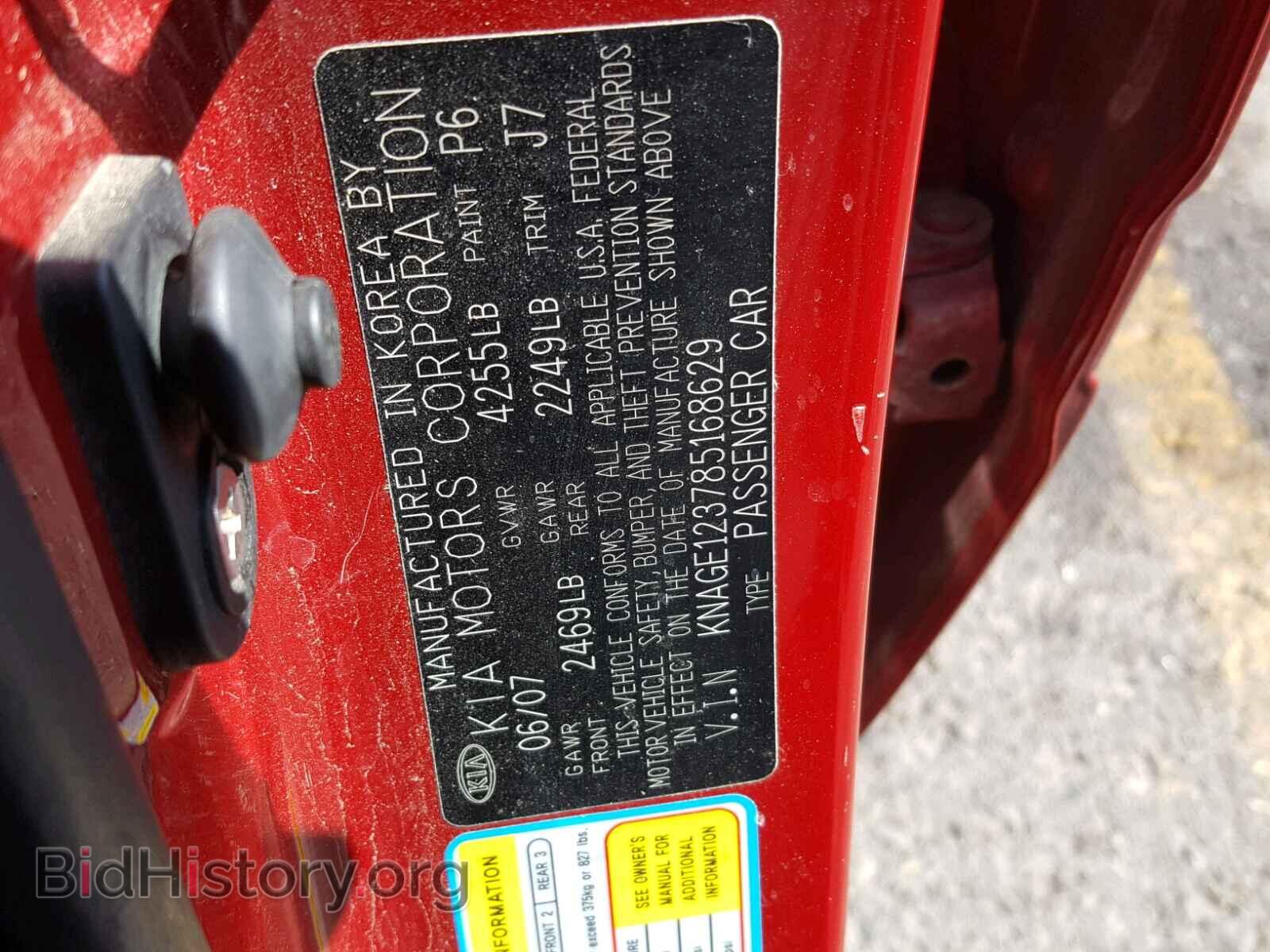 2008 KIA OPTIMA - VIN: KNAGE123785168629 - Фото 10