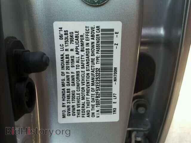 2014 HONDA CIVIC - VIN: 19XFB2F5XEE253232 - Фото 10