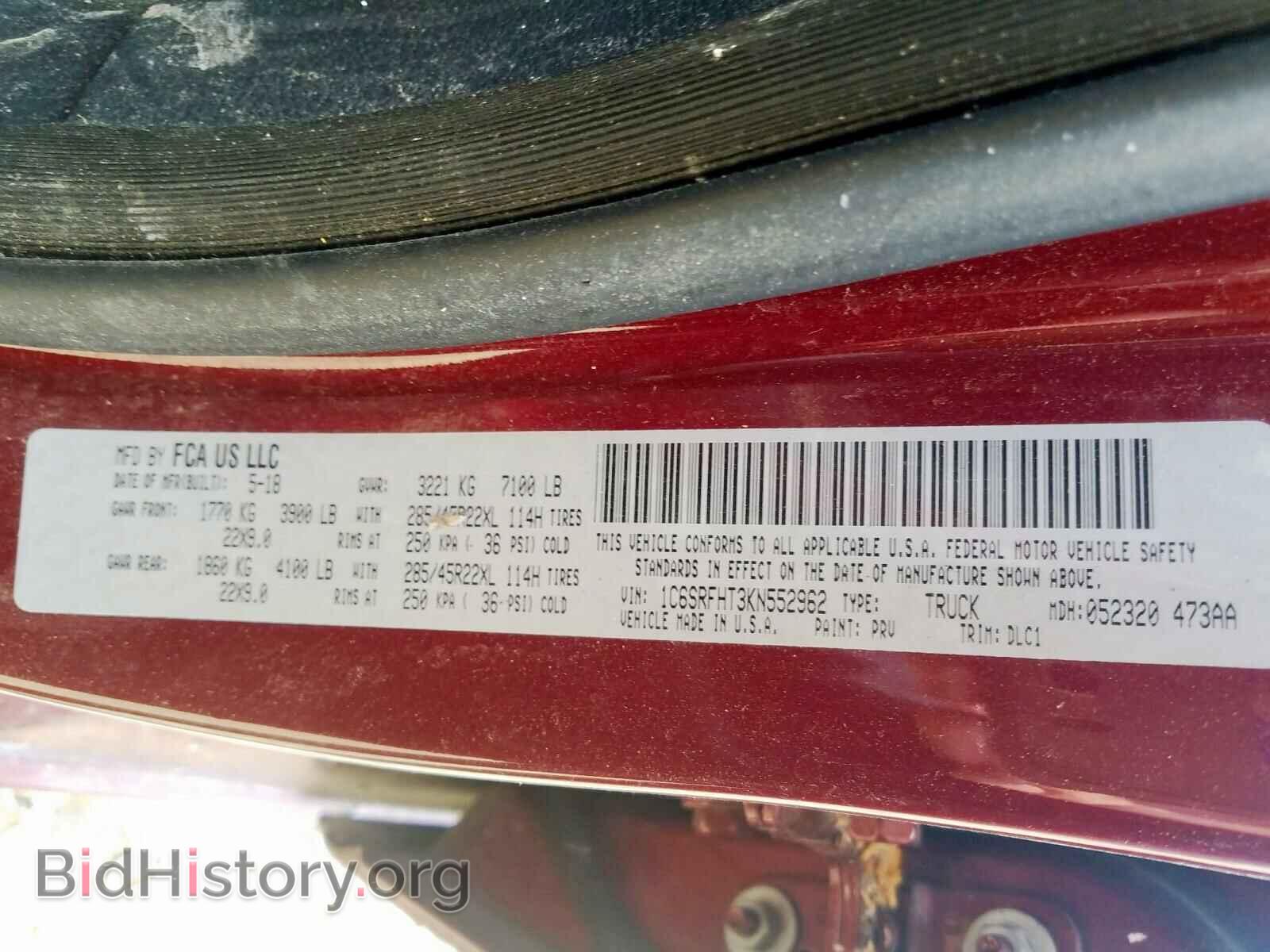 2019 RAM 1500 LIMIT - VIN: 1C6SRFHT3KN552962 - Фото 10