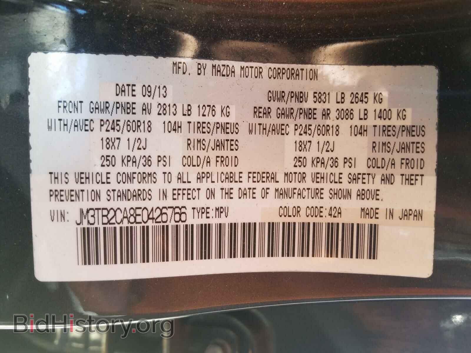 2014 MAZDA CX-9 - VIN: JM3TB2CA8E0426766 - Фото 10