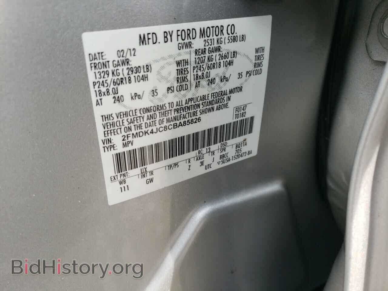 2012 FORD EDGE - VIN: 2FMDK4JC8CBA85826 - Фото 10