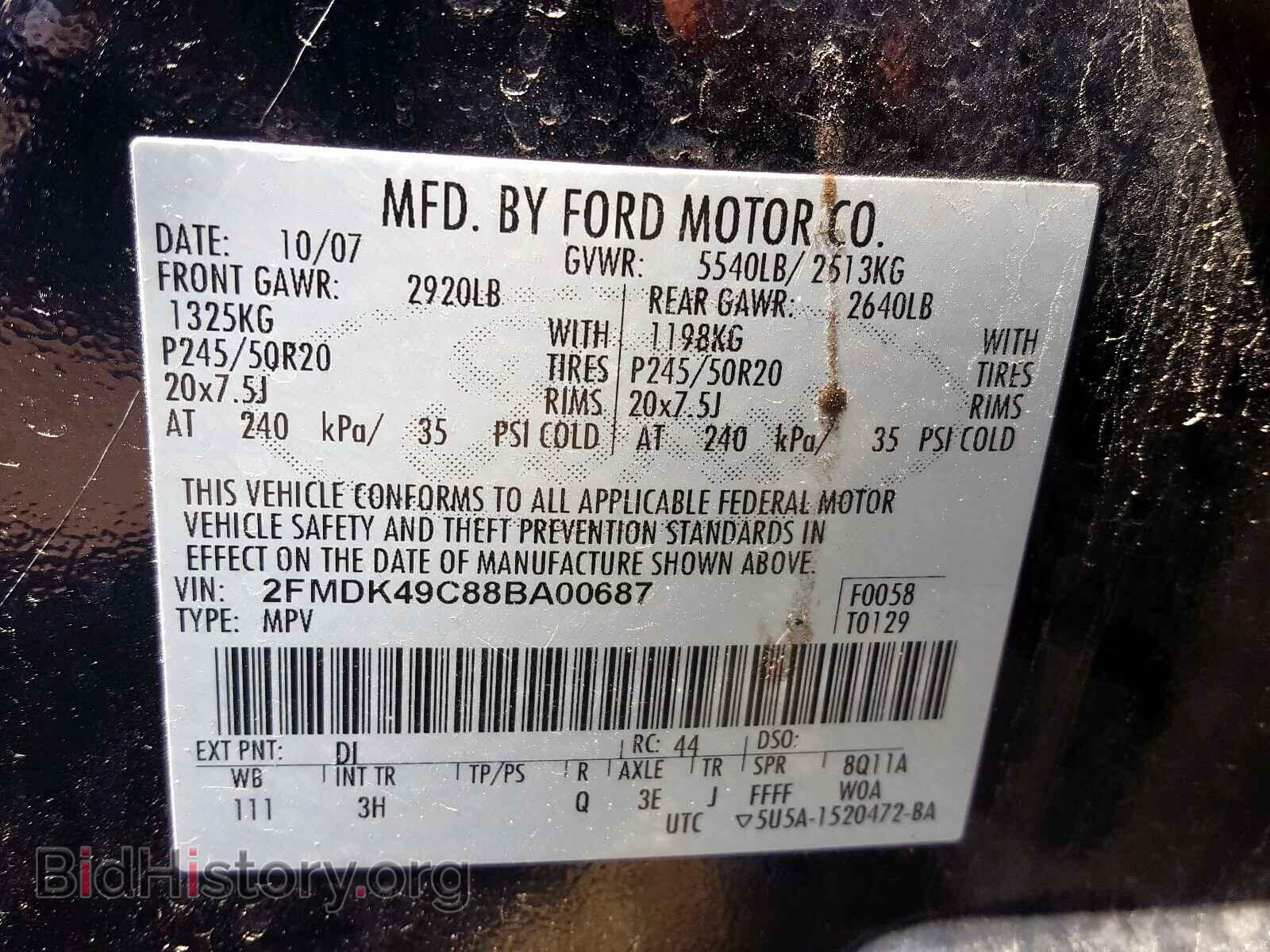 2008 FORD EDGE - VIN: 2FMDK49C88BA00687 - Фото 10
