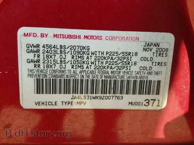 2009 MITSUBISHI OUTLANDER - VIN: JA4LS31WX9Z007763 - Фото 10