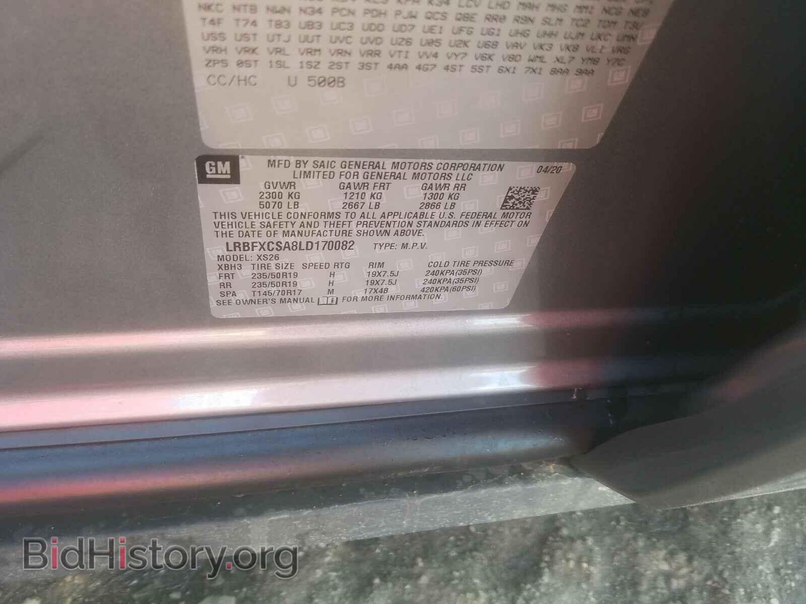 2020 BUICK ENVISION - VIN: LRBFXCSA8LD170082 - Фото 10