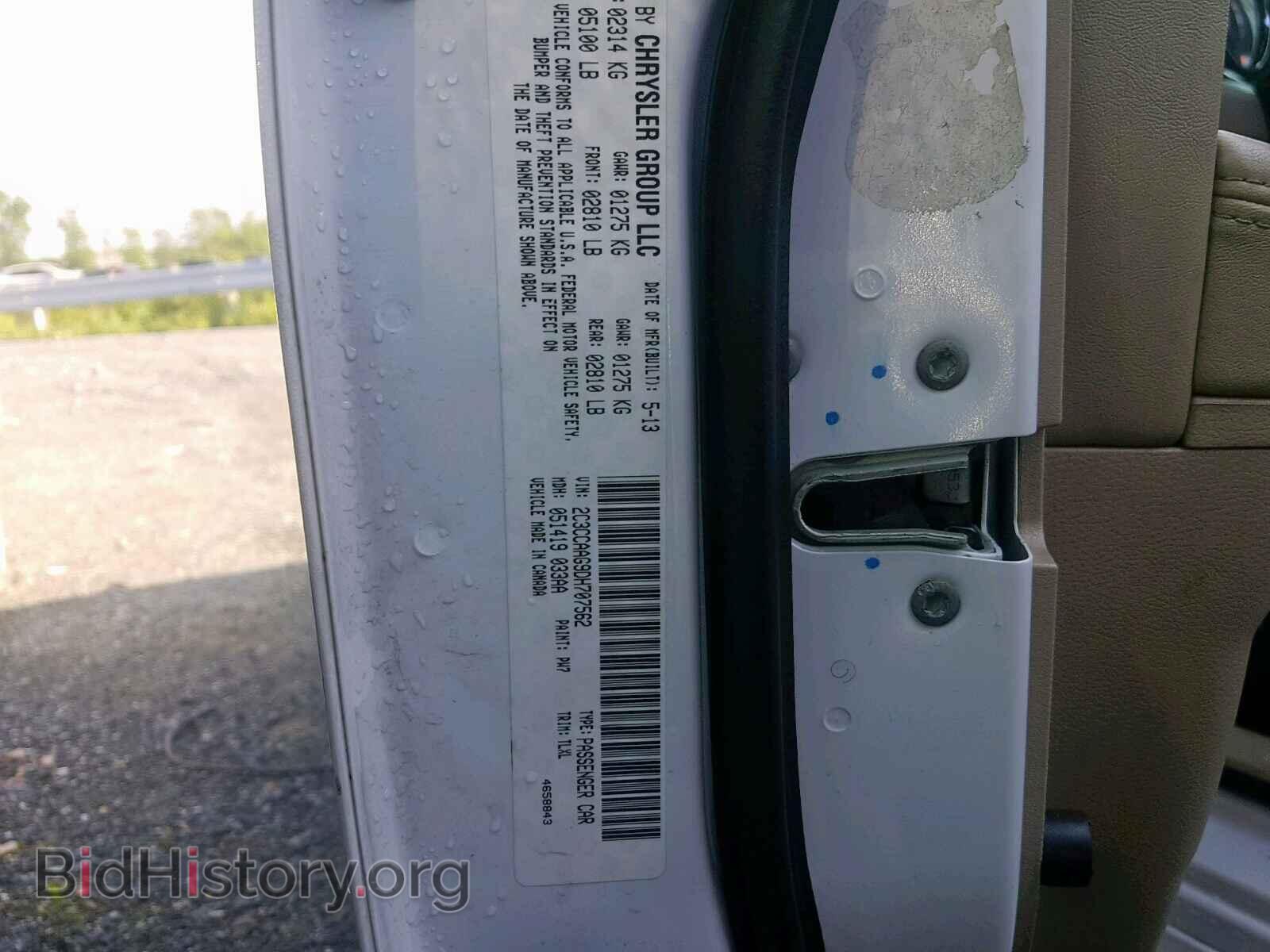 2013 CHRYSLER 300 - VIN: 2C3CCAAG9DH707562 - Фото 10