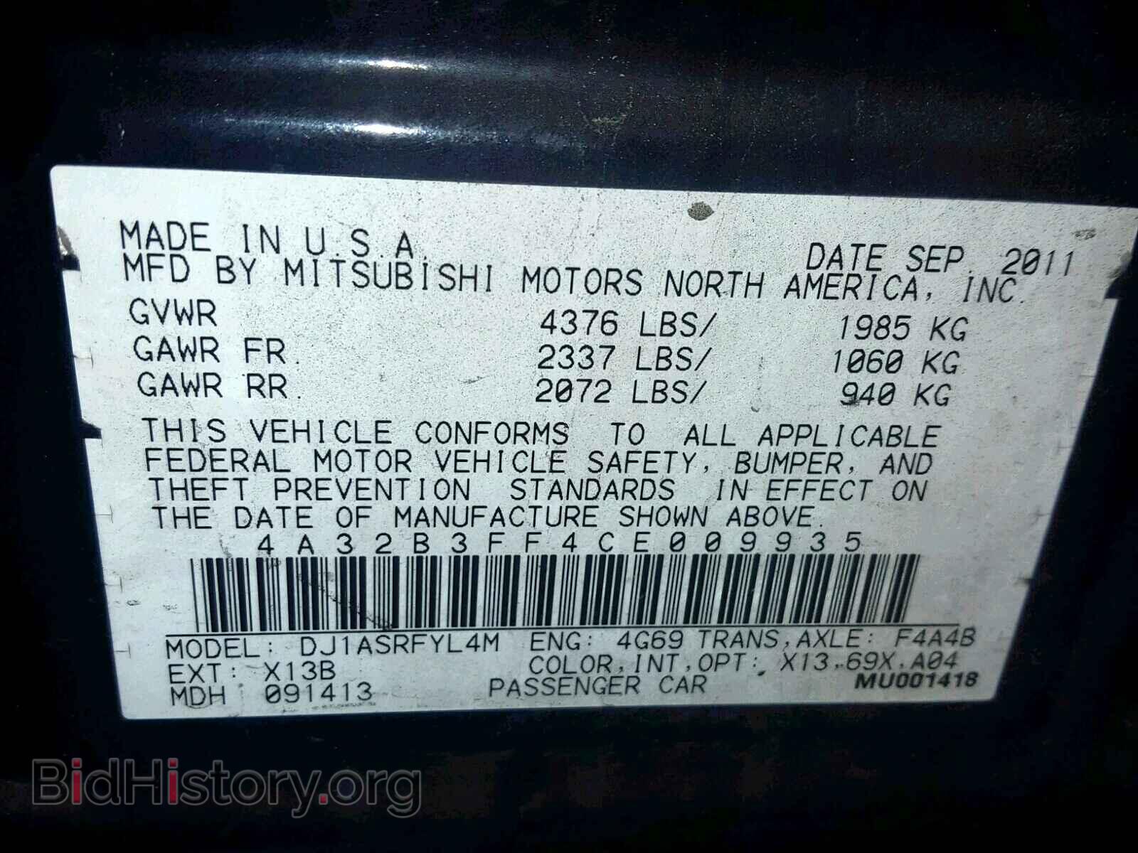 2012 MITSUBISHI GALANT - VIN: 4A32B3FF4CE009935 - Фото 10