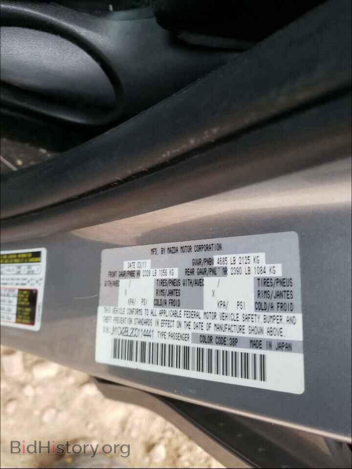 2012 MAZDA 5 - VIN: JM1CW2BL2C0114441 - Фото 10