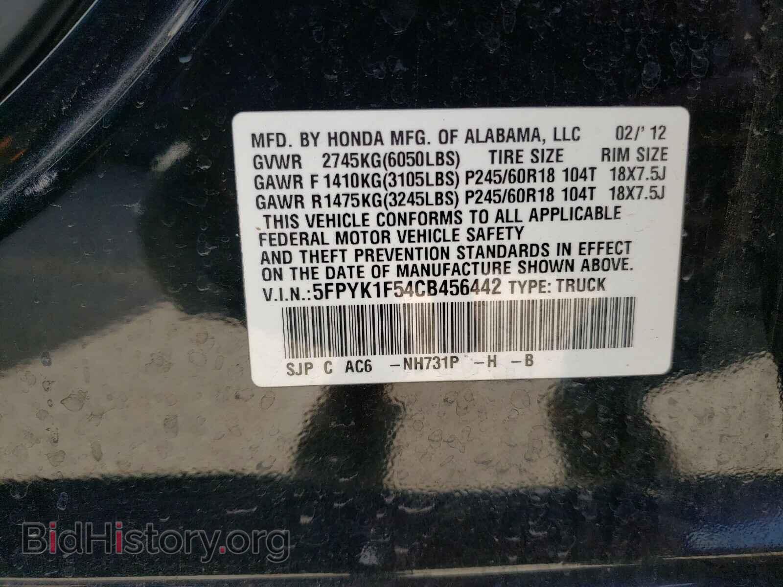 2012 HONDA RIDGELINE - VIN: 5FPYK1F54CB456442 - Фото 10