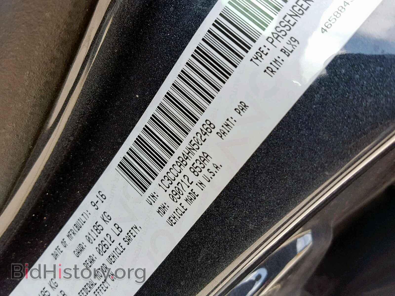 2017 CHRYSLER 200 - VIN: 1C3CCCAB4HN502468 - Фото 10