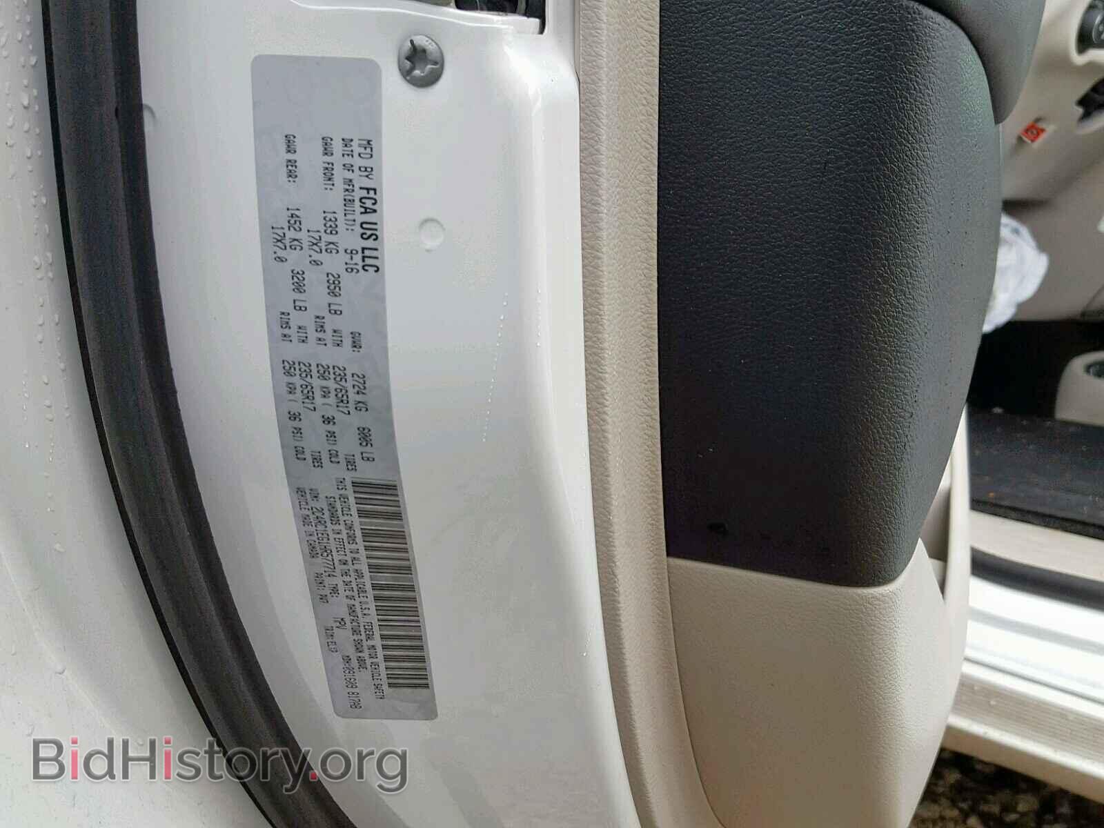 2017 CHRYSLER PACIFICA T - VIN: 2C4RC1EG1HR577714 - Фото 10