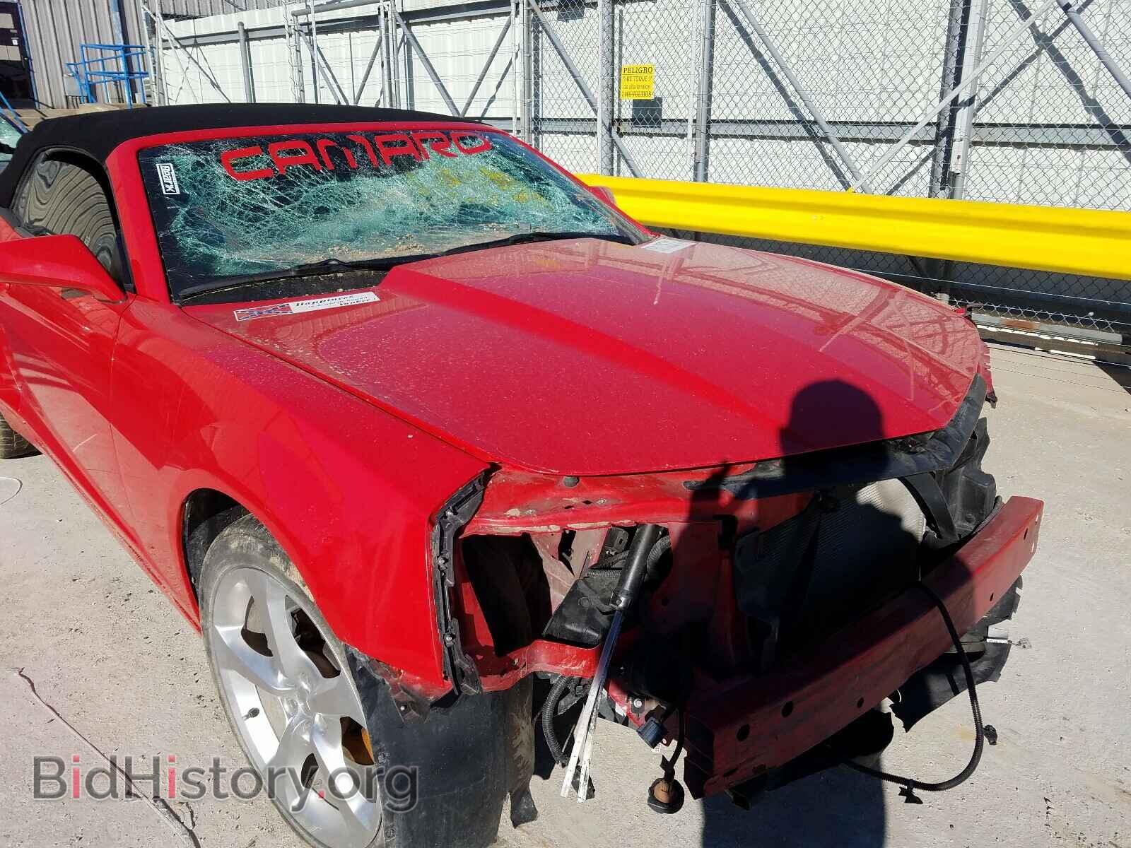 2015 CHEVROLET CAMARO - VIN: 2G1FD3D31F9282421 - Фото 9