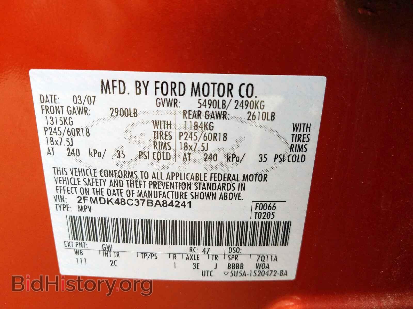 2007 FORD EDGE - VIN: 2FMDK48C37BA84241 - Фото 10