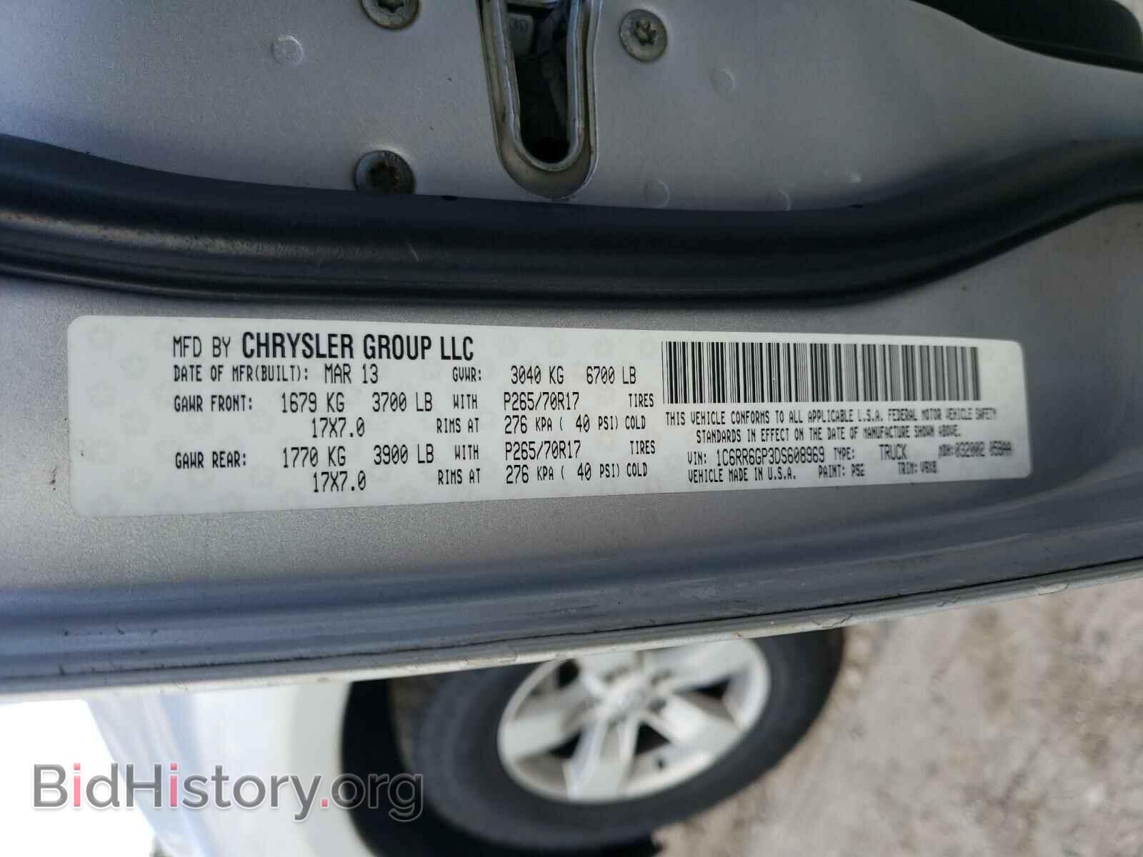 2013 RAM 1500 - VIN: 1C6RR6GP3DS608969 - Фото 10