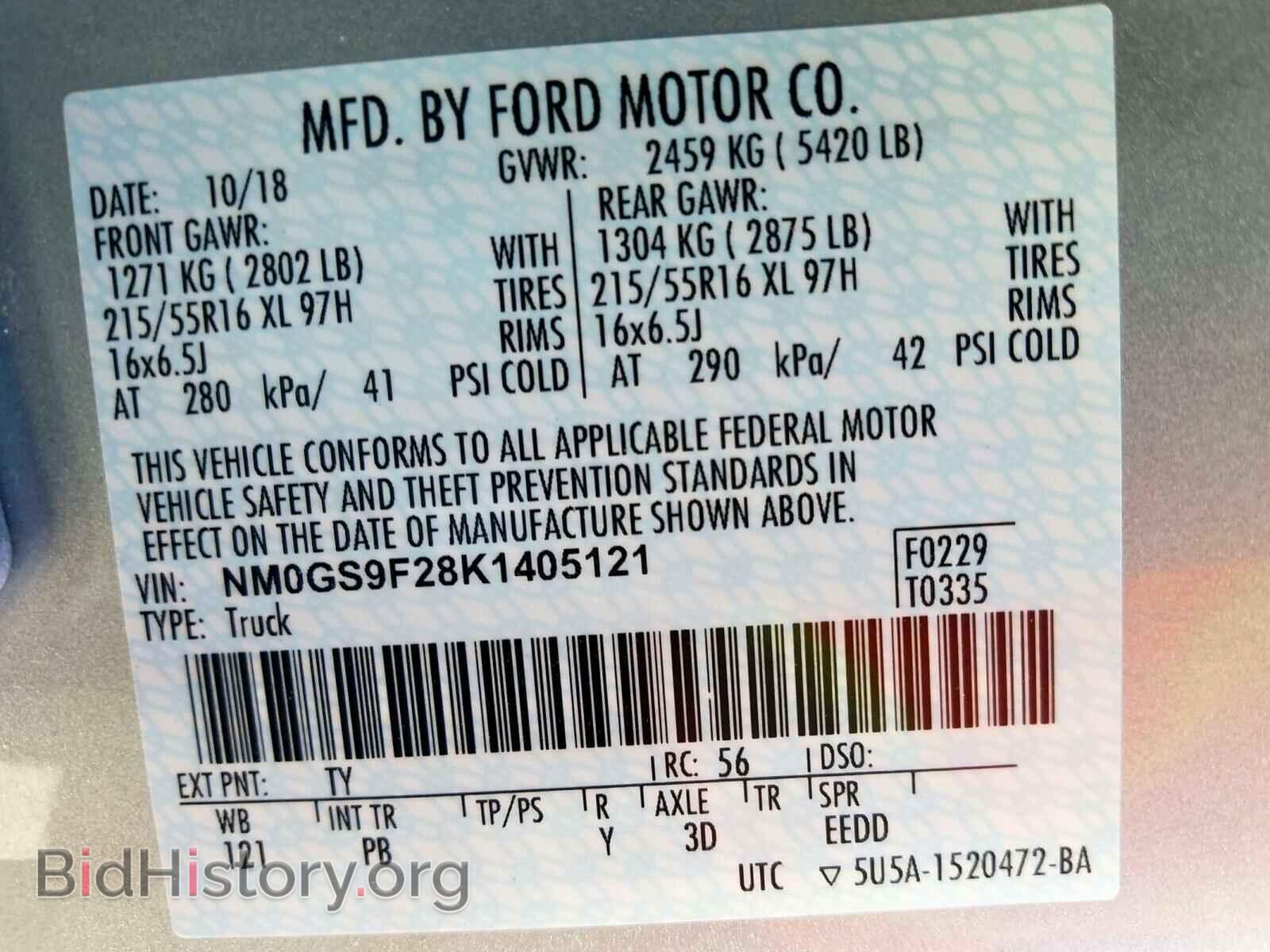 2019 FORD TRANSIT CO - VIN: NM0GS9F28K1405121 - Фото 10