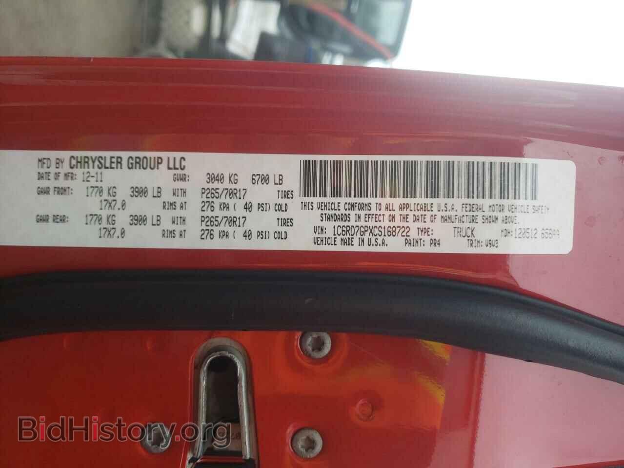 2012 DODGE RAM 1500 - VIN: 1C6RD7GPXCS168722 - Фото 10