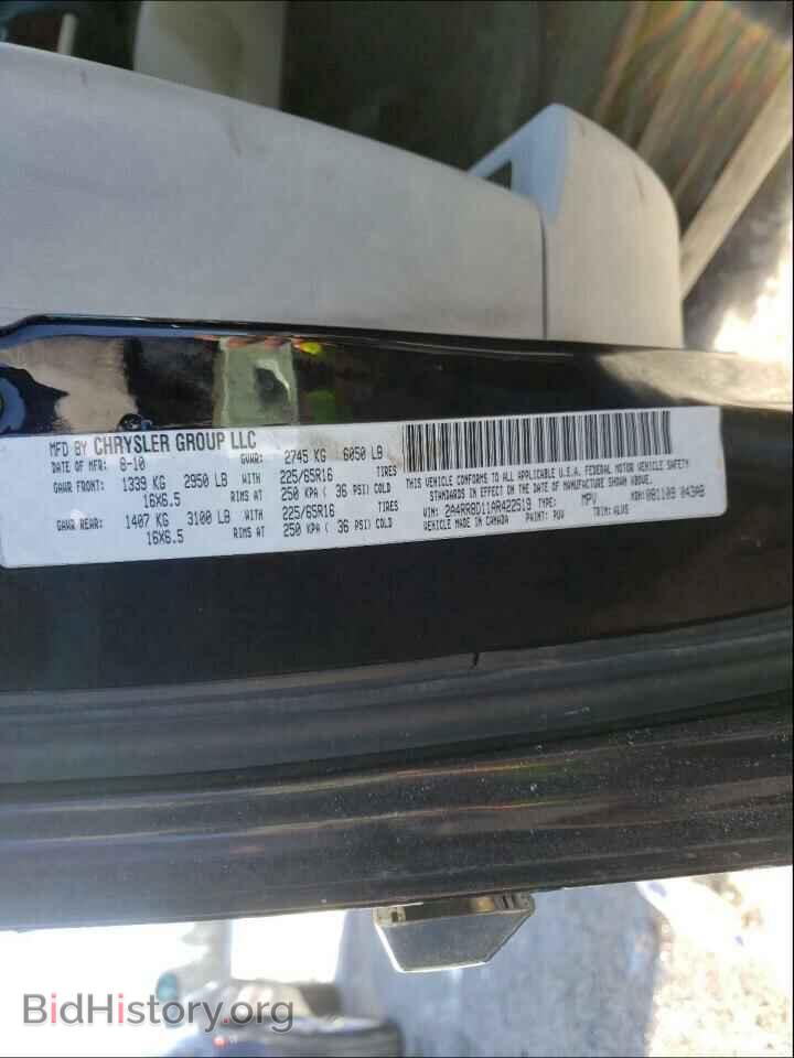 2010 CHRYSLER MINIVAN - VIN: 2A4RR8D11AR422519 - Photo 10