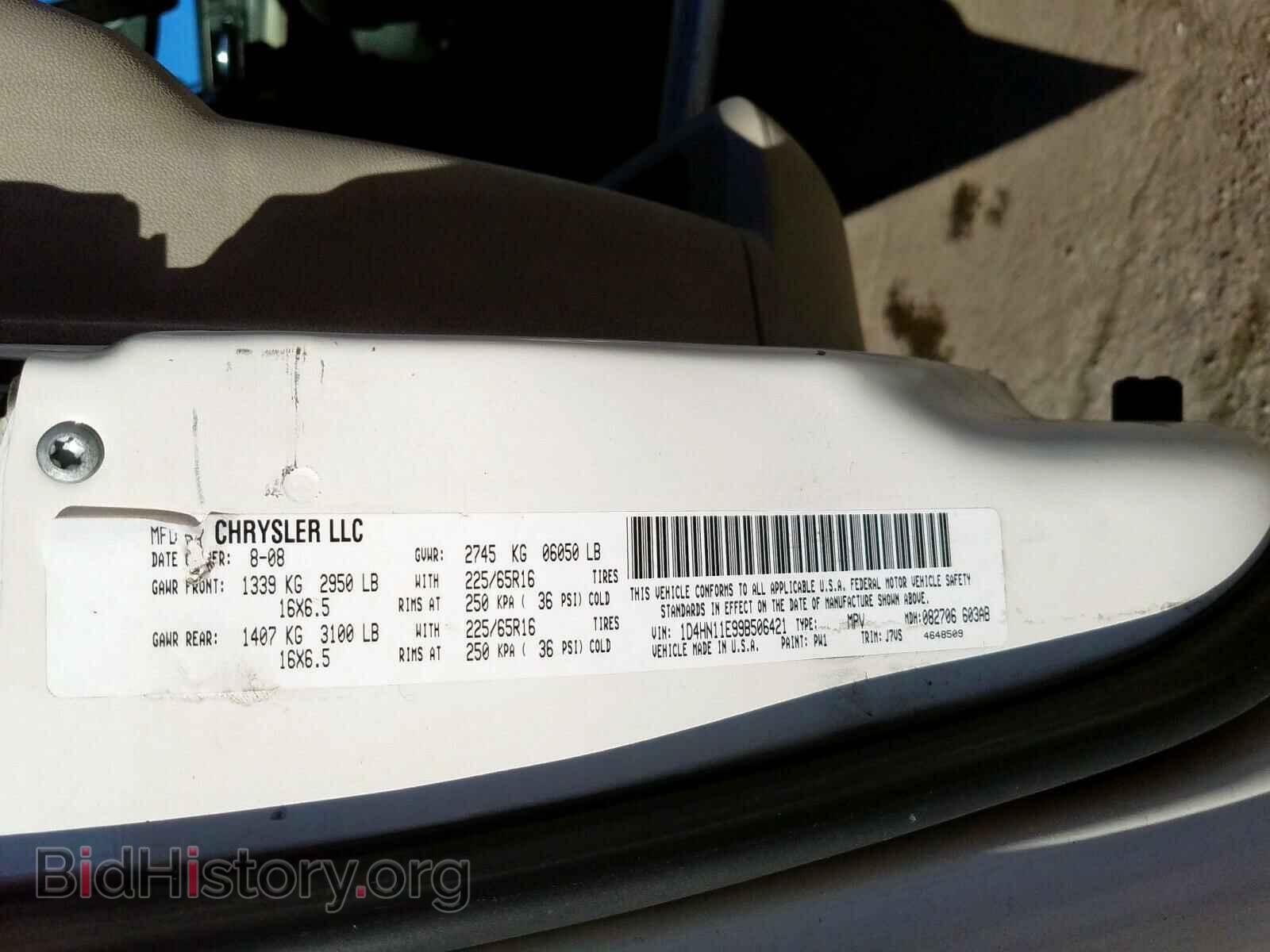 2009 DODGE CARAVAN - VIN: 1D4HN11E99B506421 - Фото 10