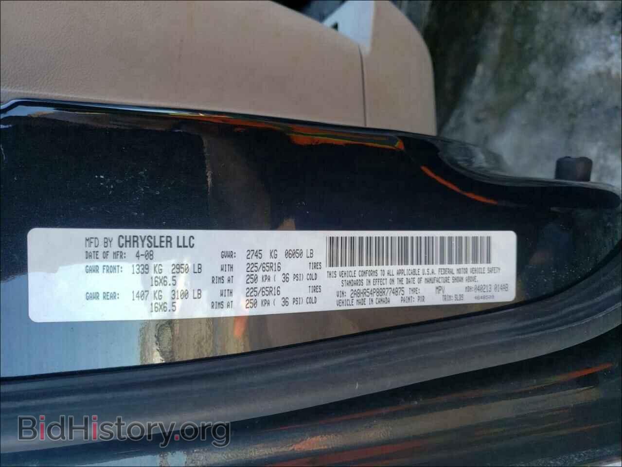 2008 CHRYSLER MINIVAN - VIN: 2A8HR54P88R774875 - Фото 10