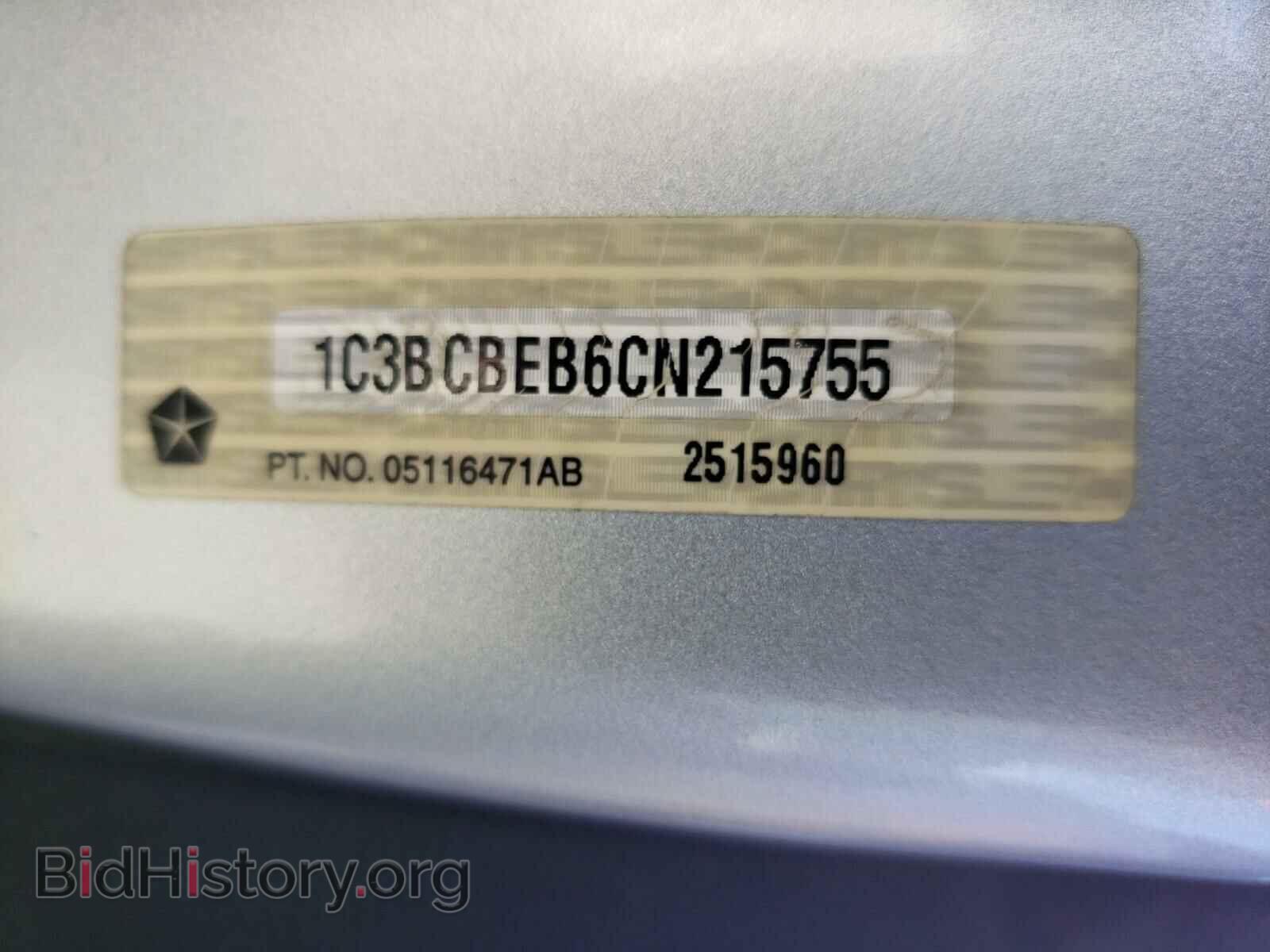 2012 CHRYSLER 200 - VIN: 1C3BCBEB6CN215755 - Фото 10