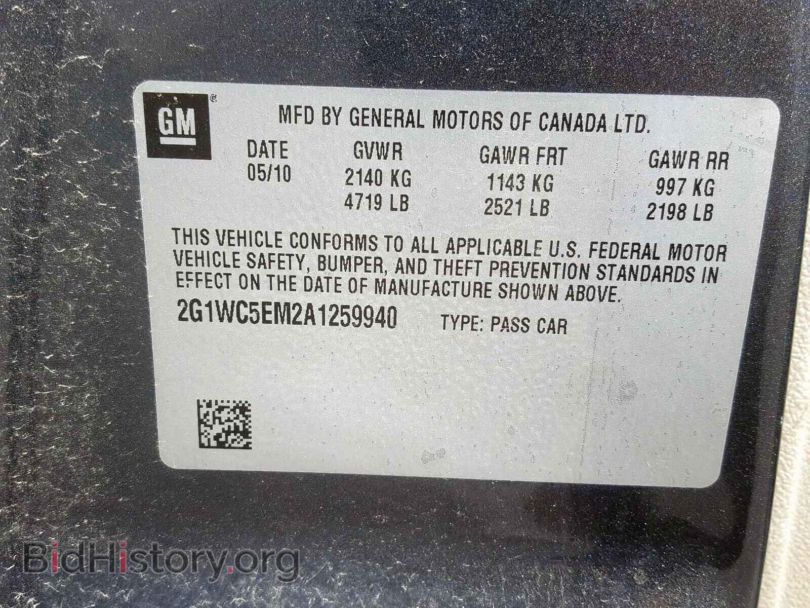 2010 CHEVROLET IMPALA - VIN: 2G1WC5EM2A1259940 - Фото 10