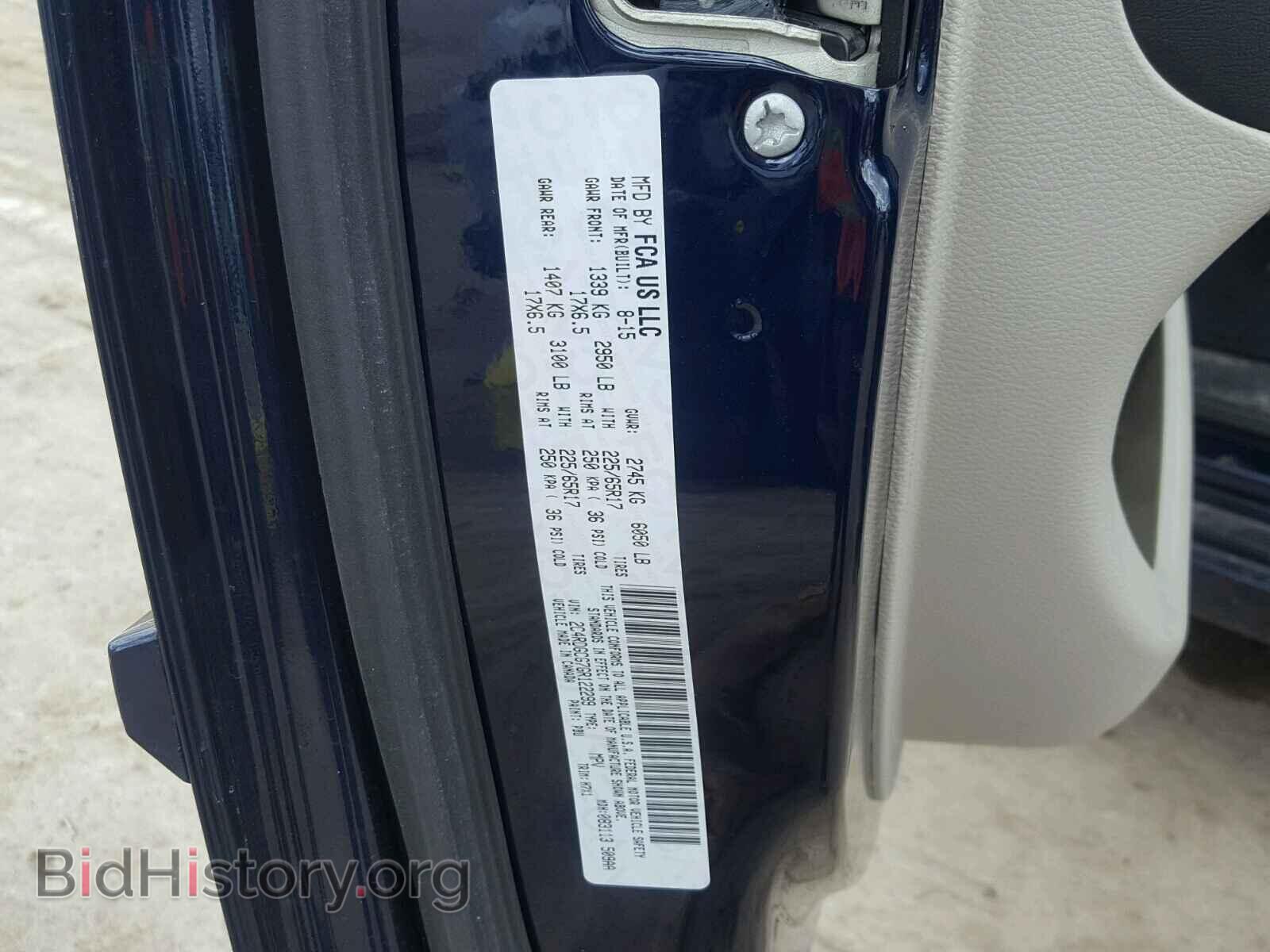 2016 DODGE CARAVAN - VIN: 2C4RDGCG7GR122299 - Фото 10