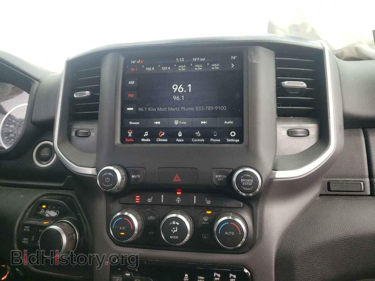 2020 RAM 1500 - VIN: 1C6SRFFT7LN349996 - Фото 9