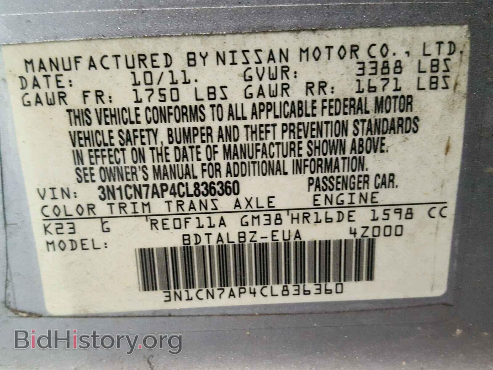2012 NISSAN VERSA - VIN: 3N1CN7AP4CL836360 - Photo 10