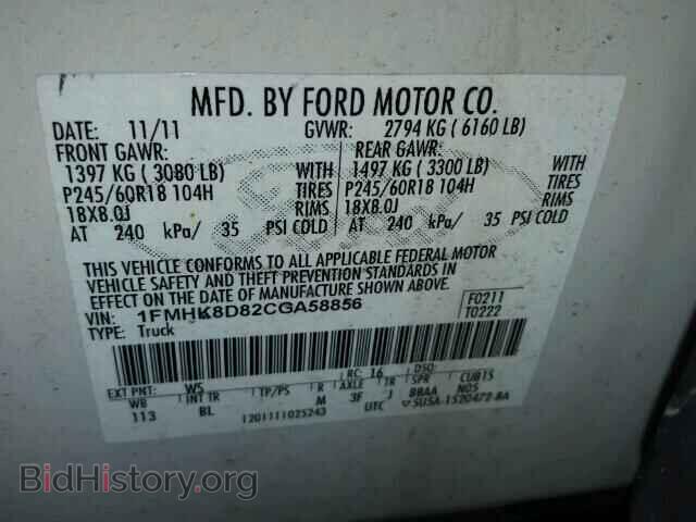 2012 FORD EXPLORER - VIN: 1FMHK8D82CGA58856 - Фото 10