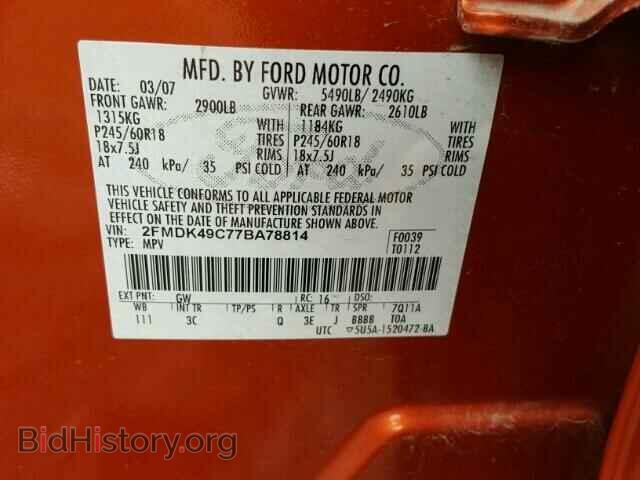 2007 FORD EDGE - VIN: 2FMDK49C77BA78814 - Фото 10