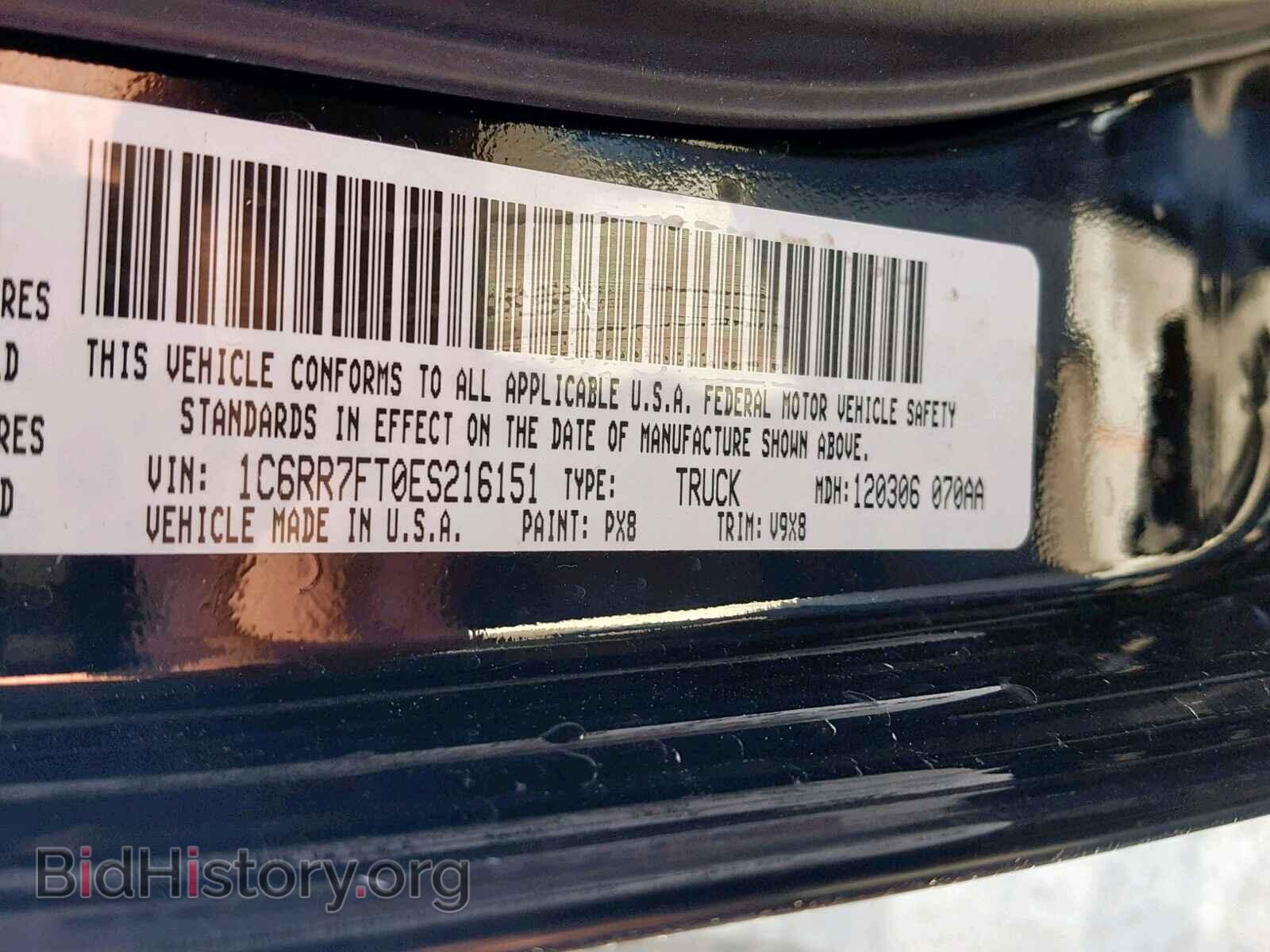 2014 RAM 1500 ST - VIN: 1C6RR7FT0ES216151 - Фото 10