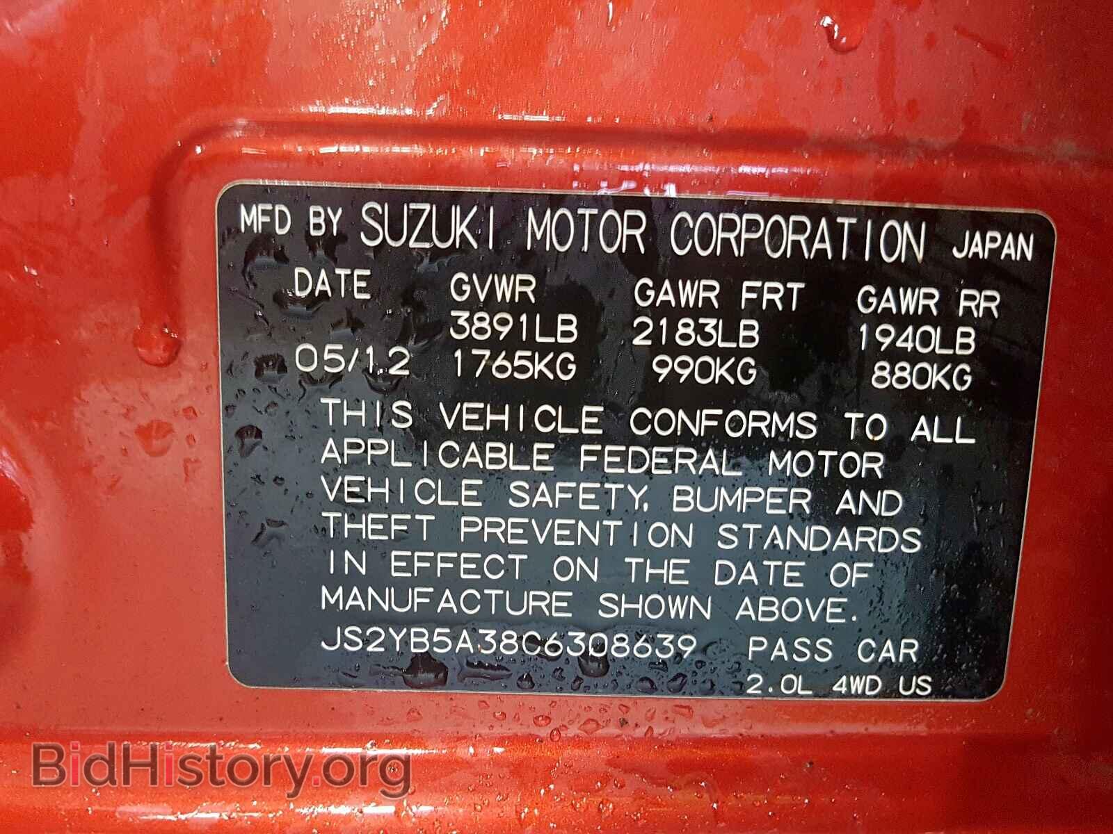 2012 SUZUKI SX4 - VIN: JS2YB5A38C6308639 - Photo 10