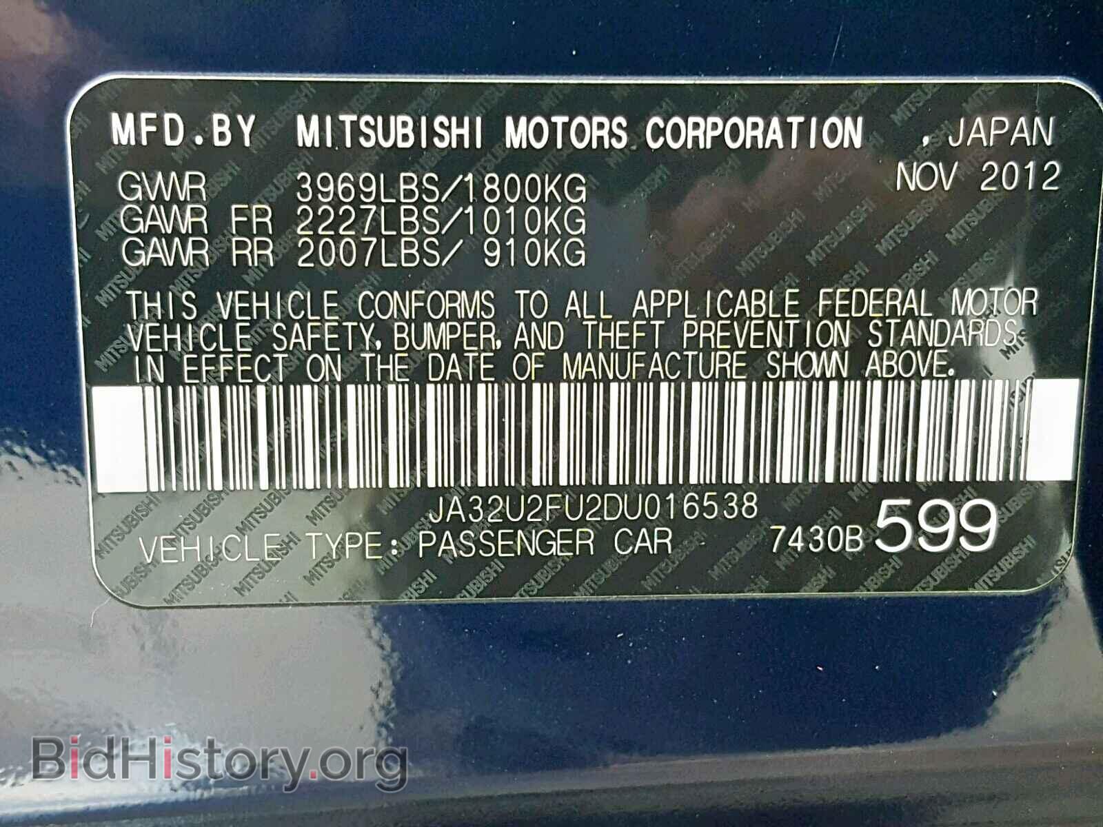 2013 MITSUBISHI LANCER ES/ - VIN: JA32U2FU2DU016538 - Фото 10