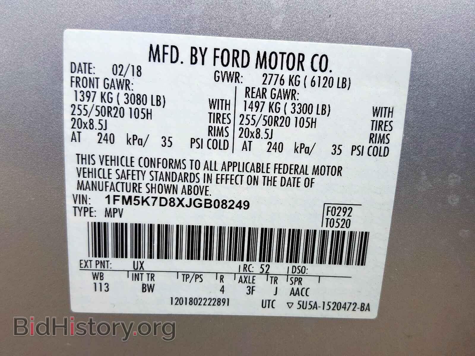 2018 FORD EXPLORER - VIN: 1FM5K7D8XJGB08249 - Фото 10