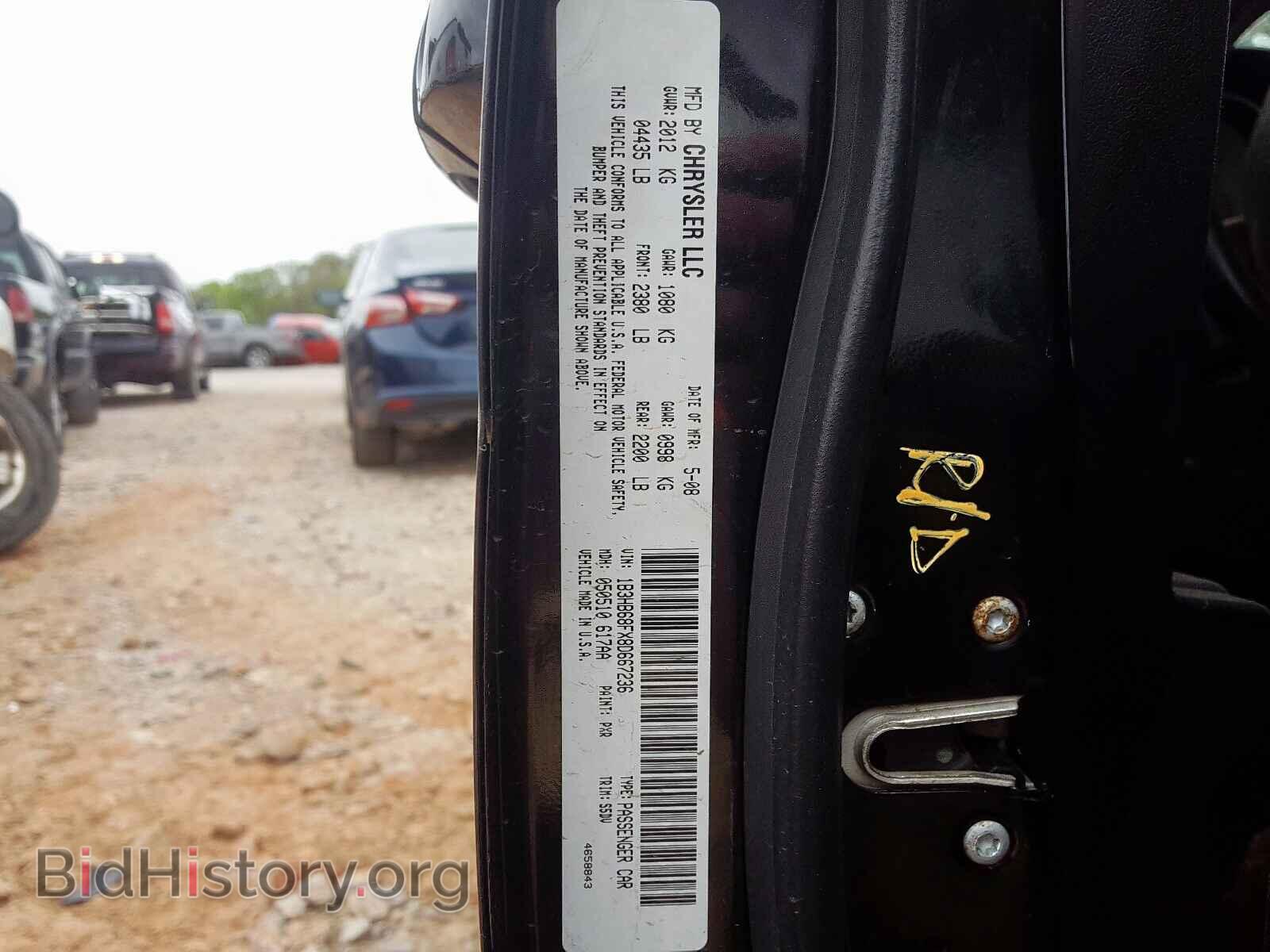 2008 DODGE CALIBER - VIN: 1B3HB68FX8D667236 - Фото 10
