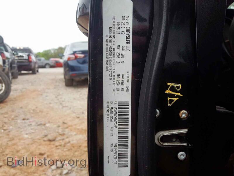 2008 Dodge CALIBER (VIN 1B3HB68FX8D667236) — фото 10 из 10