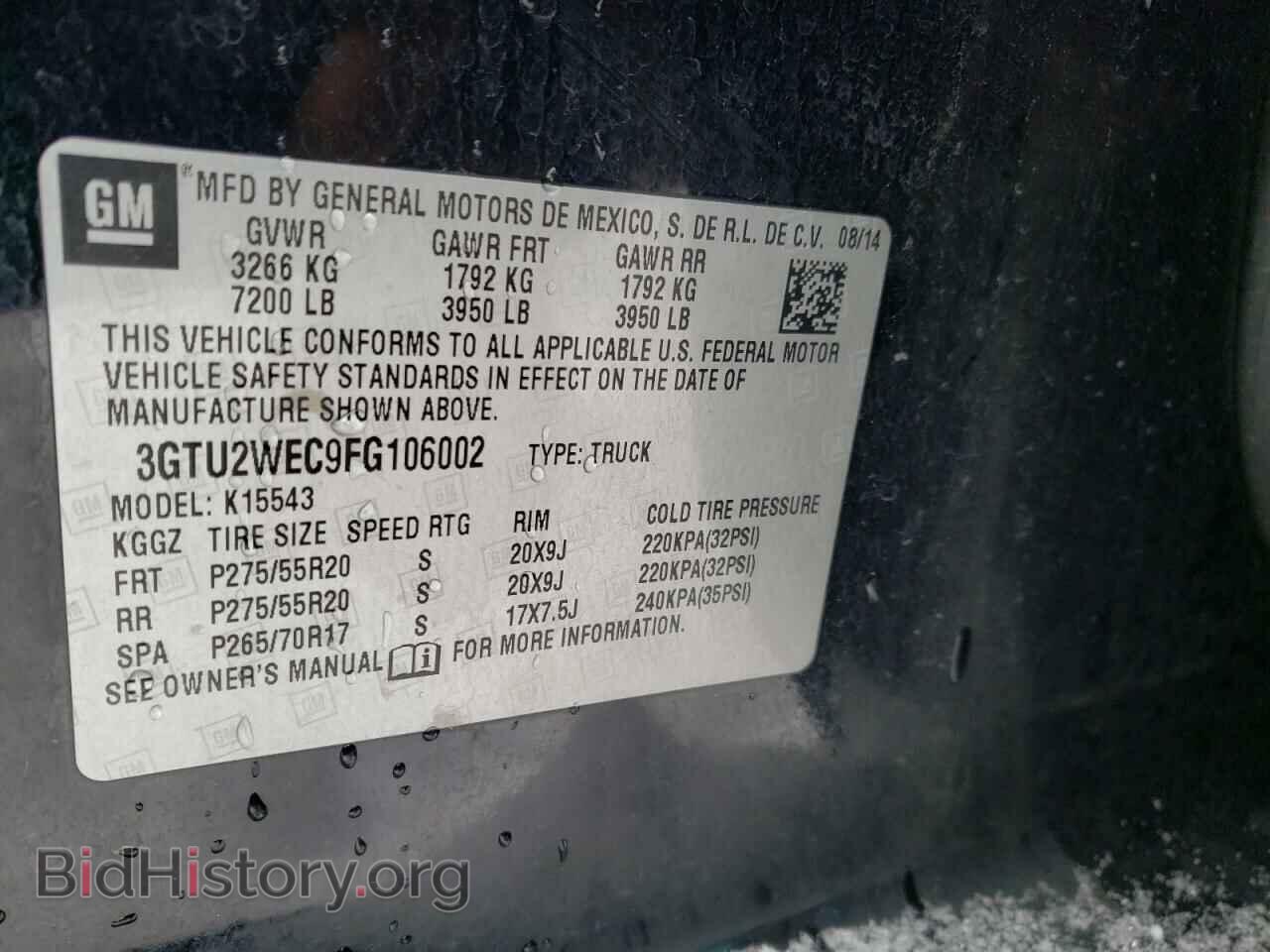 2015 GMC SIERRA - VIN: 3GTU2WEC9FG106002 - Фото 10