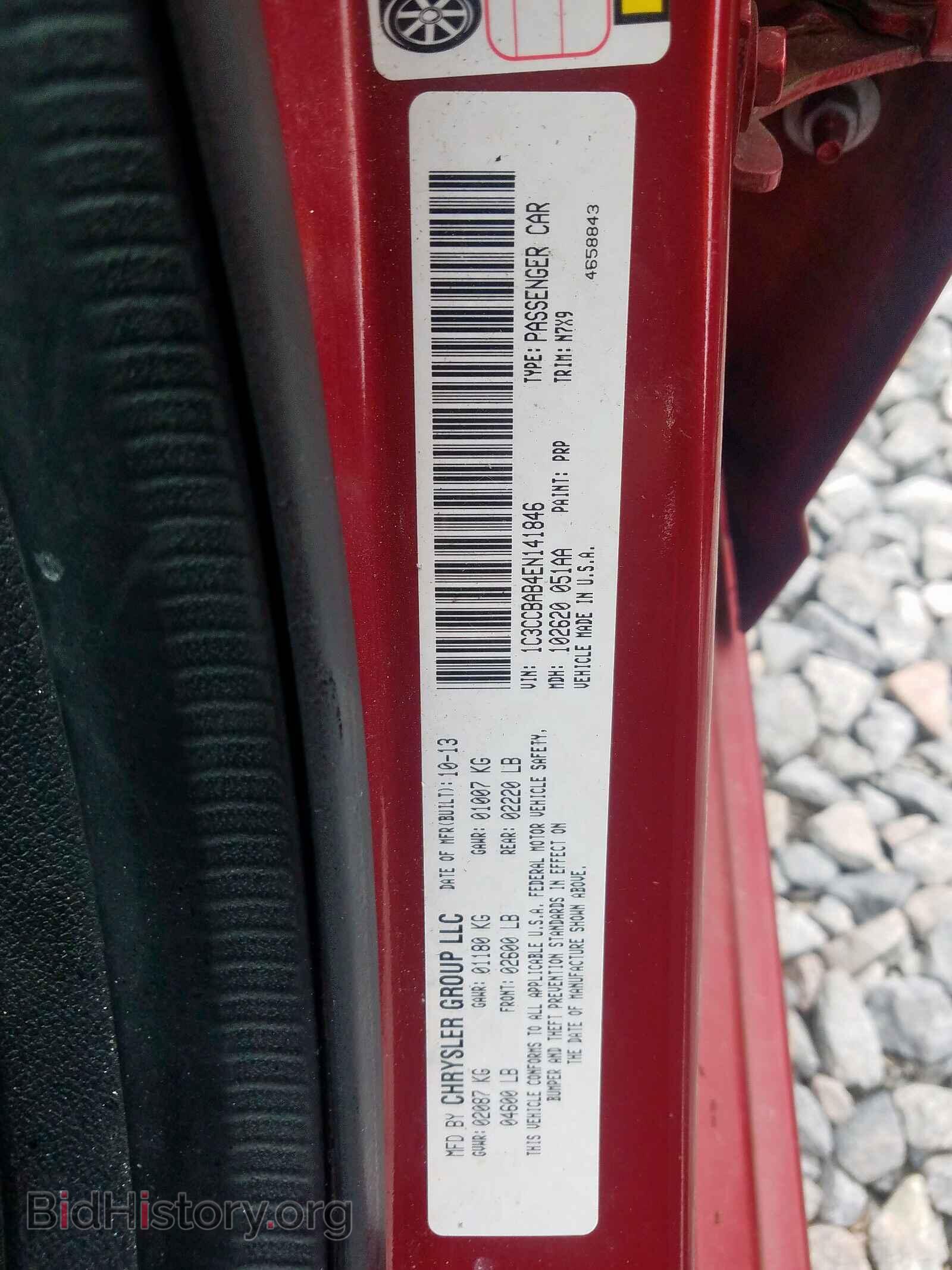2014 CHRYSLER 200 - VIN: 1C3CCBAB4EN141846 - Фото 10