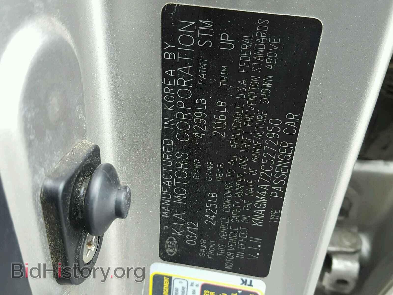 2012 KIA OPTIMA - VIN: KNAGM4A72C5272950 - Photo 10