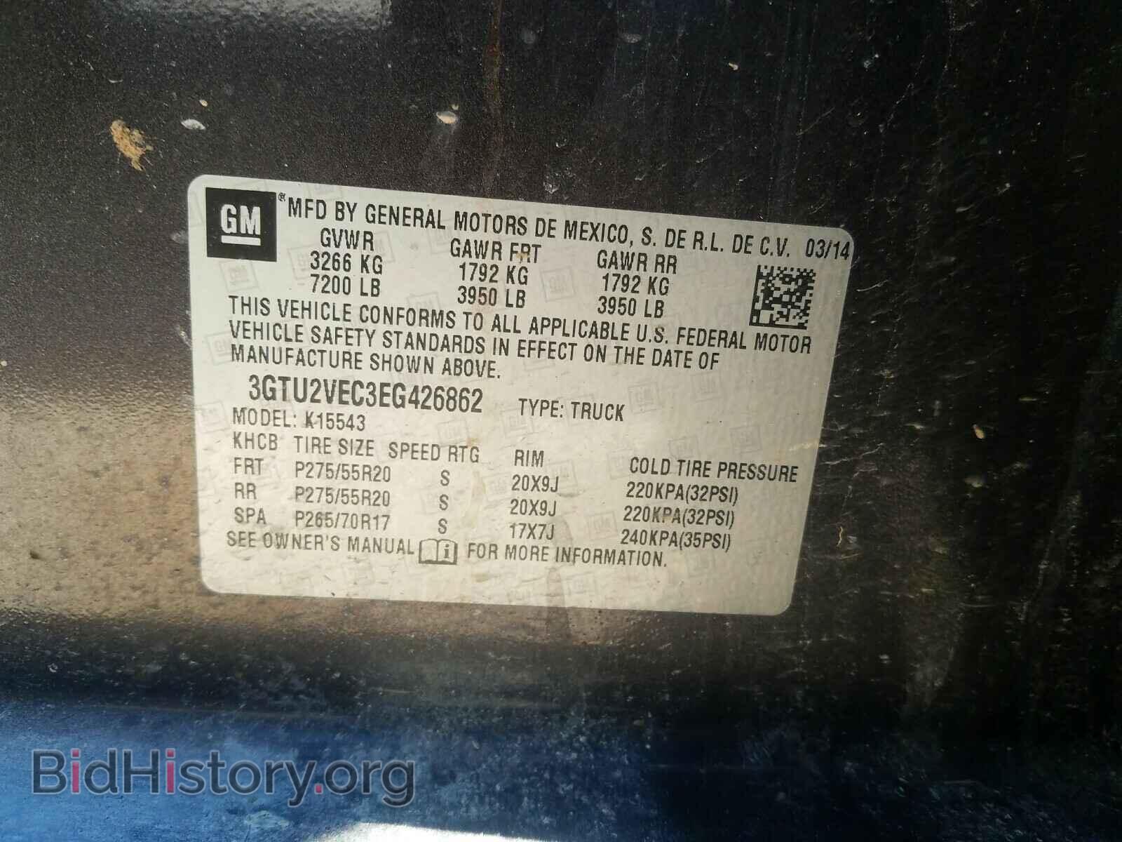 2014 GMC SIERRA - VIN: 3GTU2VEC3EG426862 - Фото 10